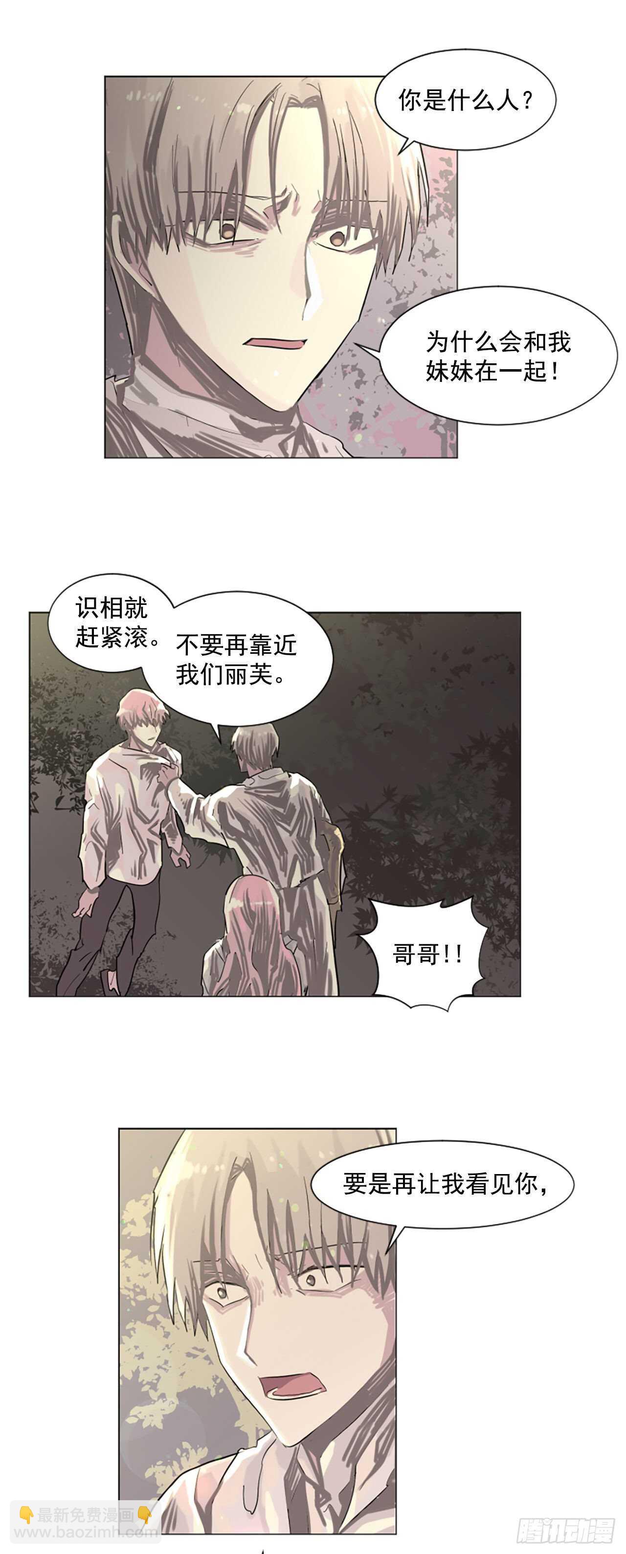 21.你疯了吗16