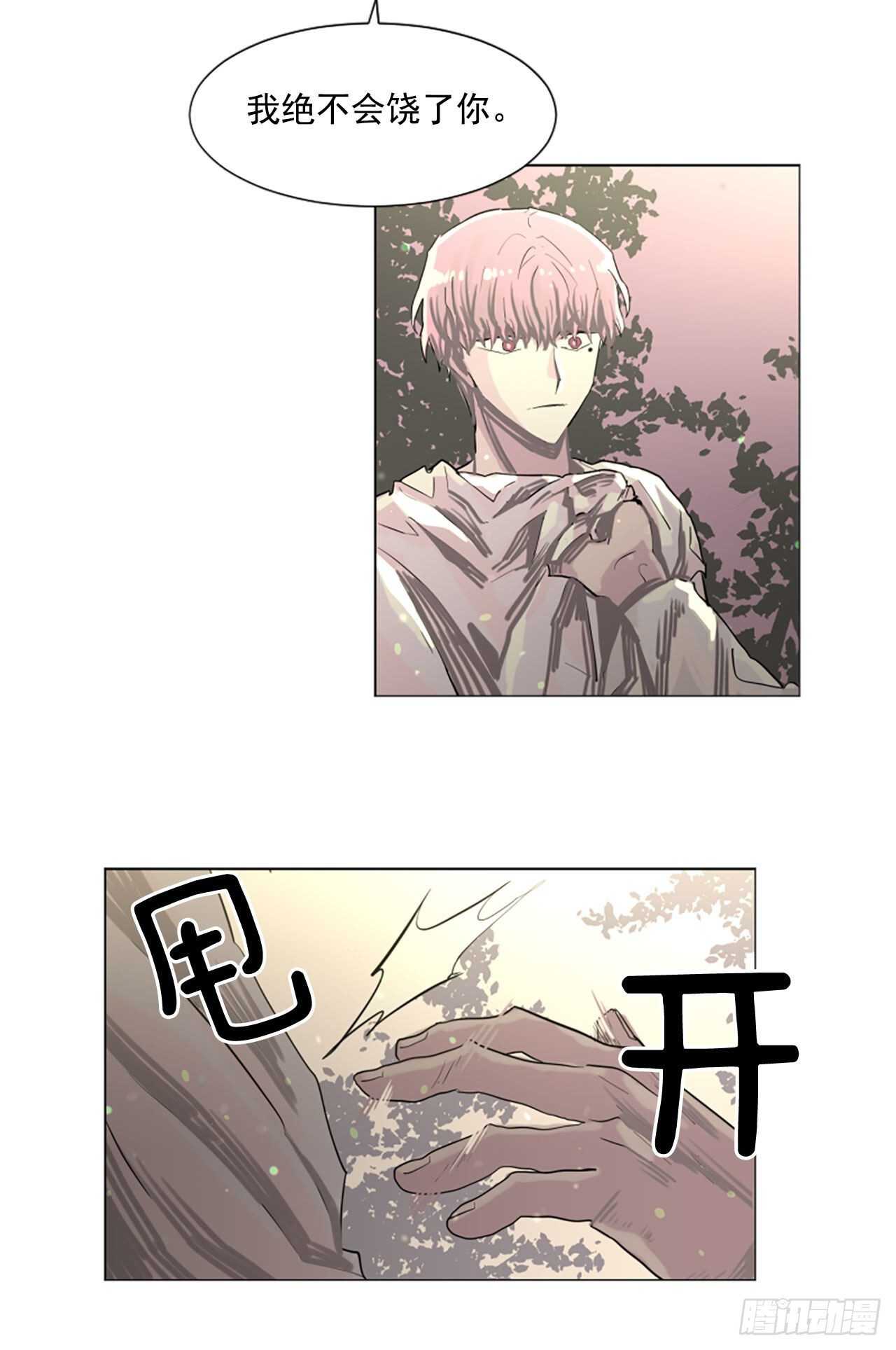 21.你疯了吗17
