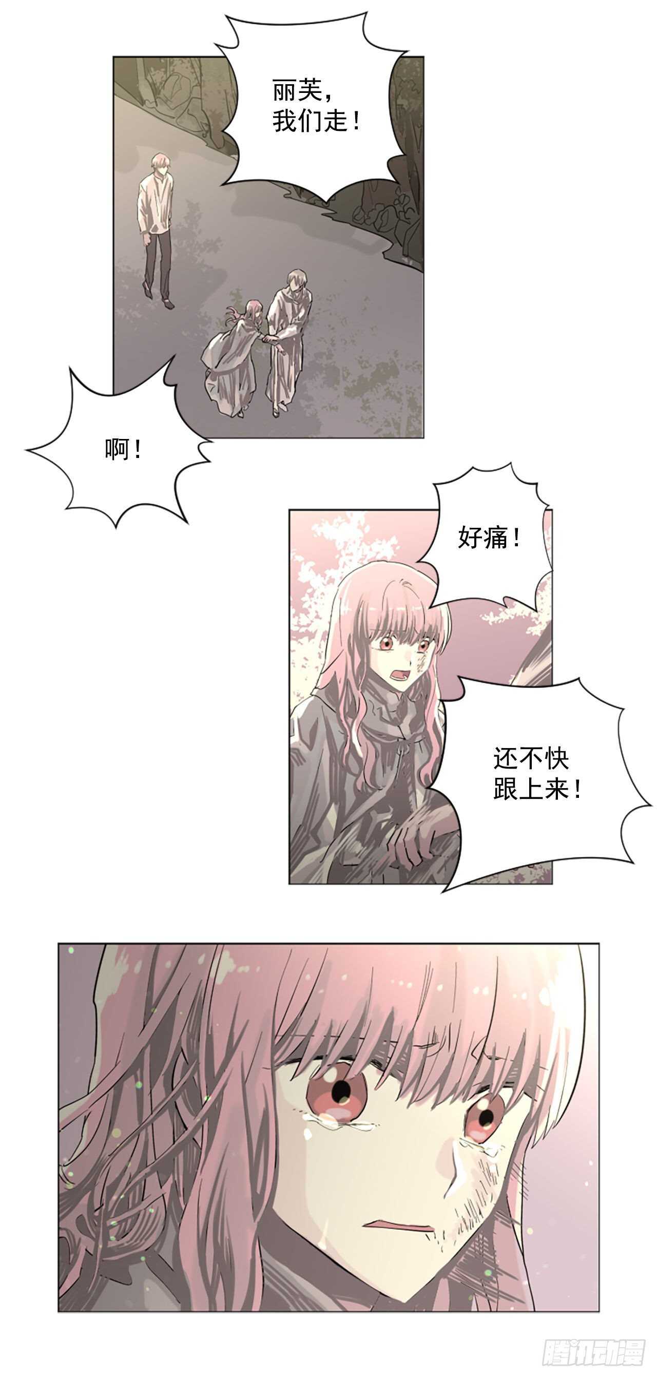 21.你疯了吗18