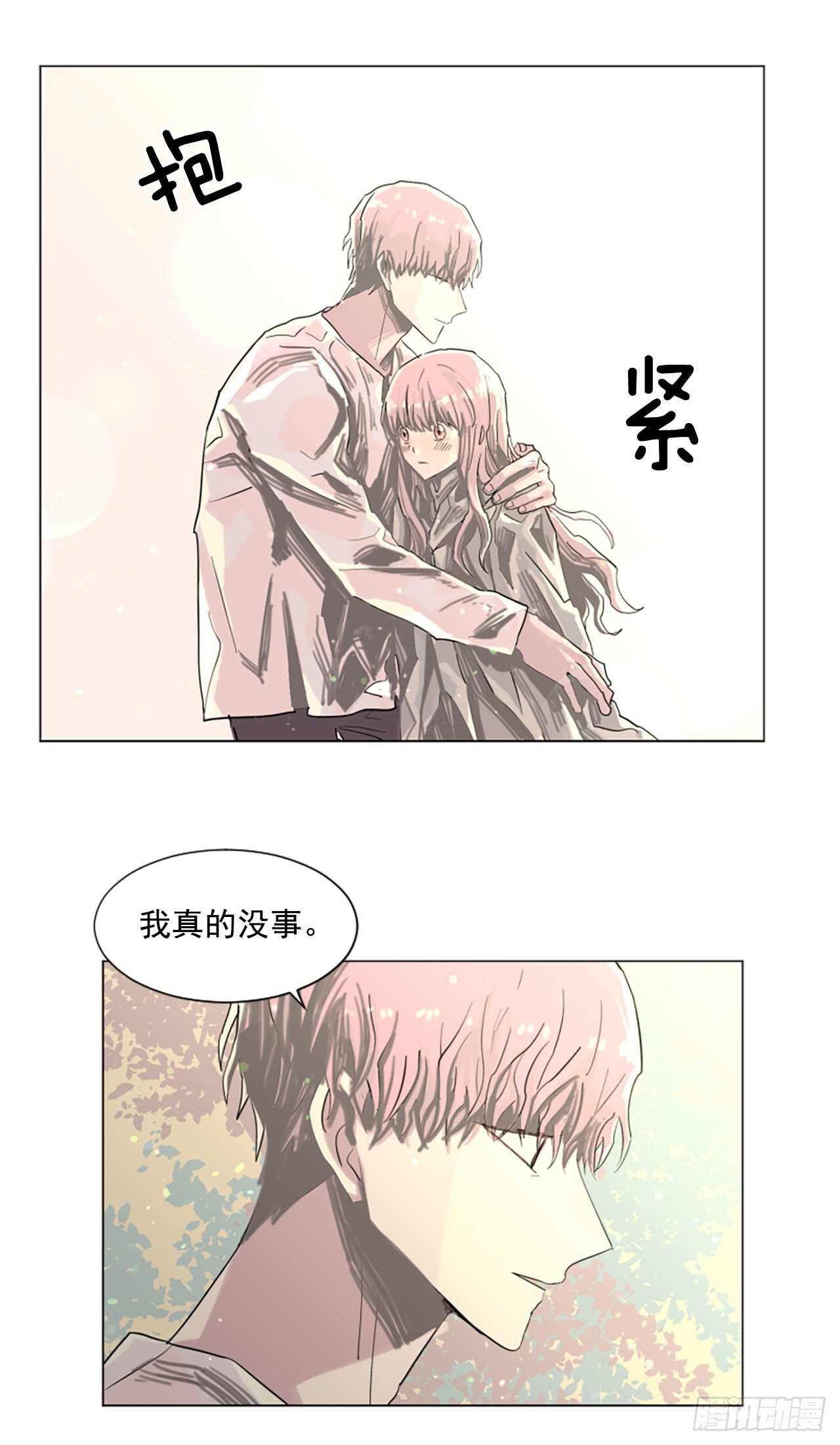 21.你疯了吗2