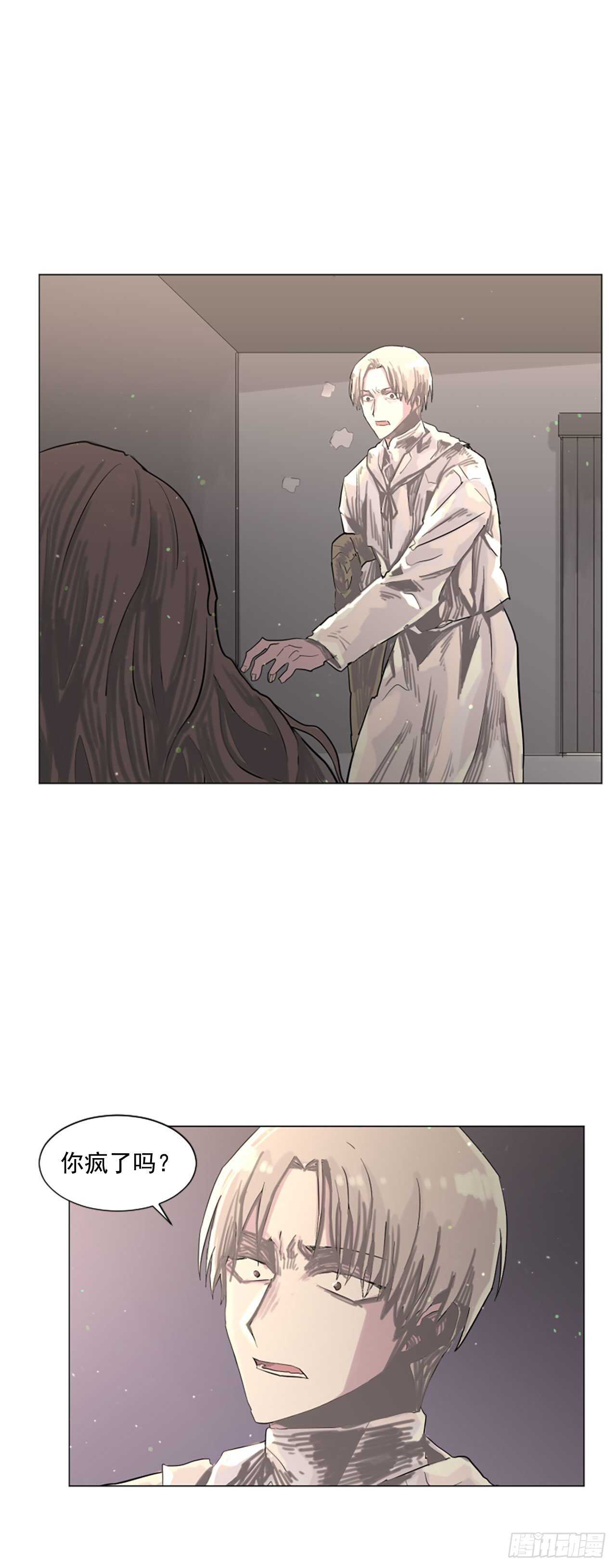 21.你疯了吗22