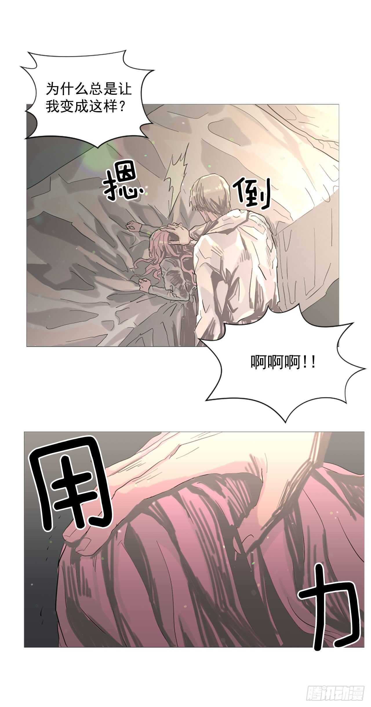 21.你疯了吗27