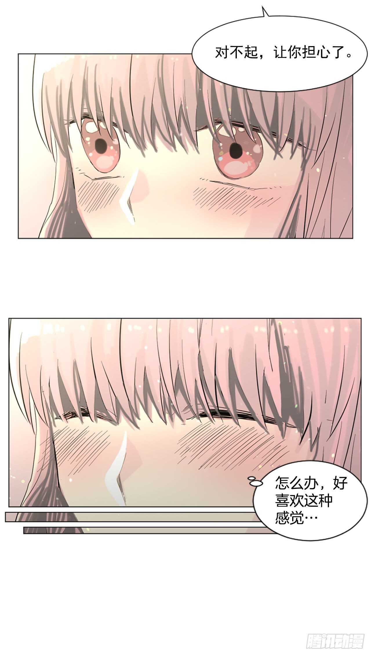 21.你疯了吗3