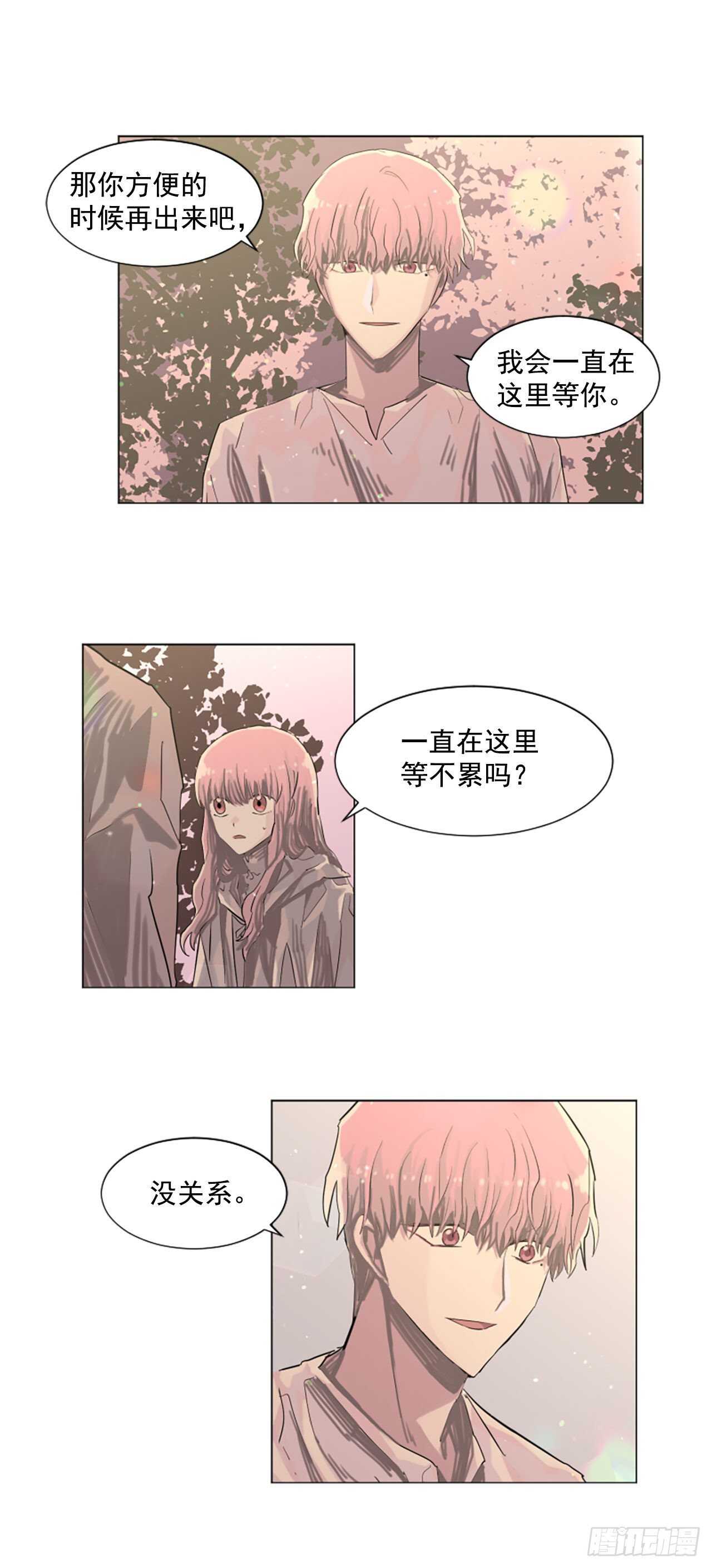 21.你疯了吗7