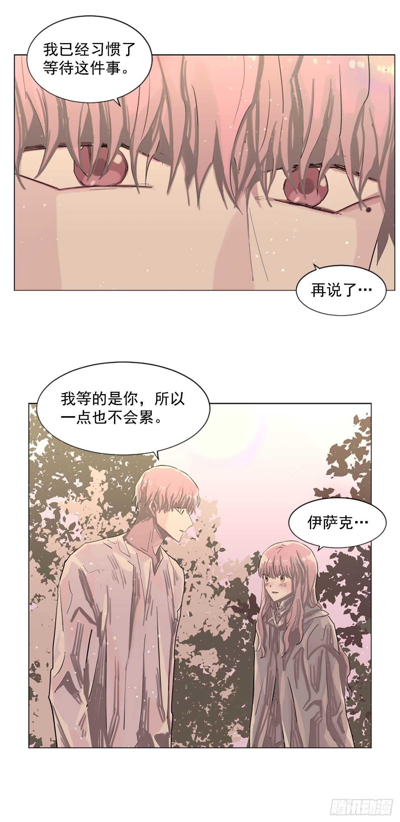 21.你疯了吗8