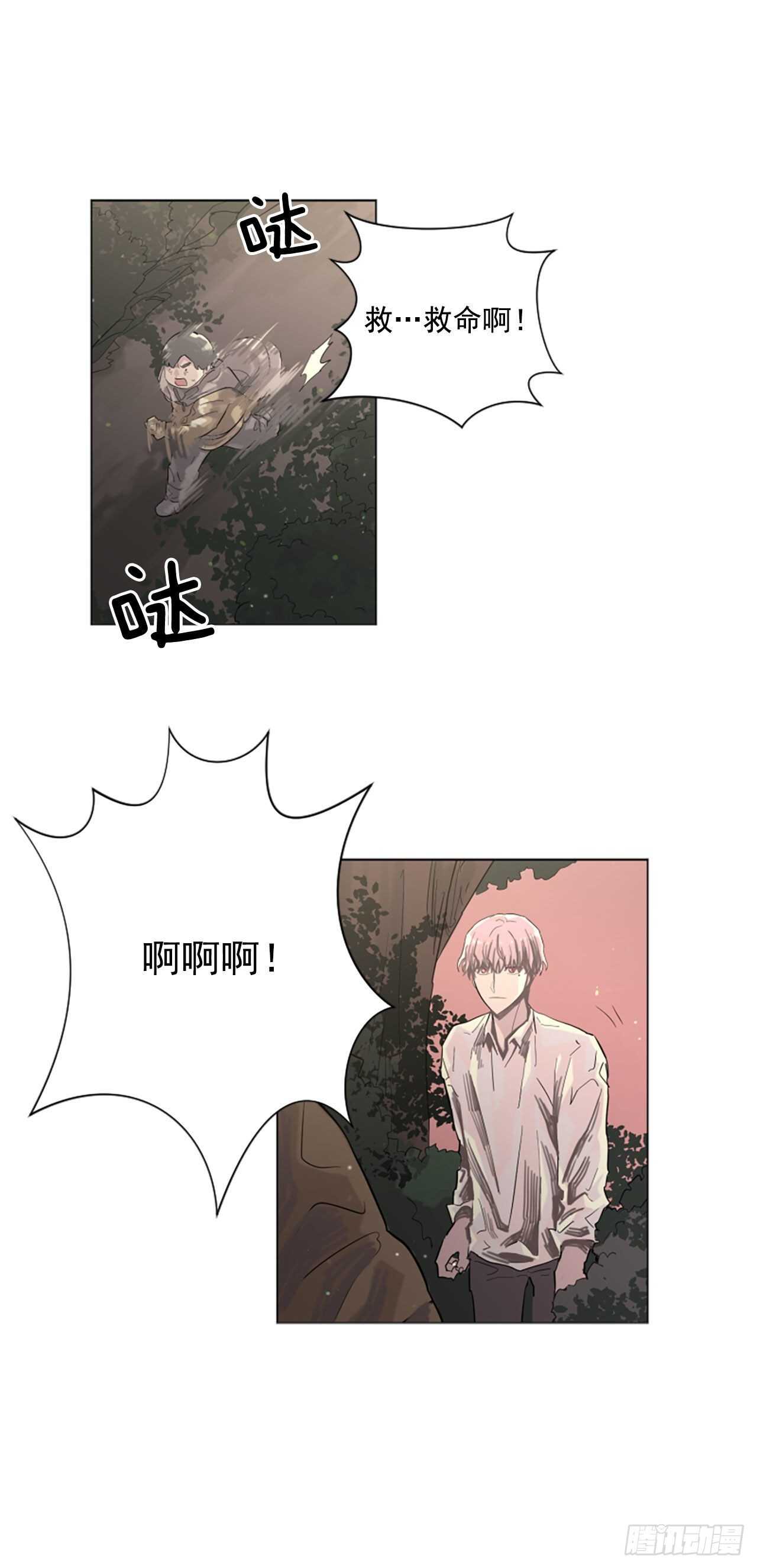 23.你怎么还不来16