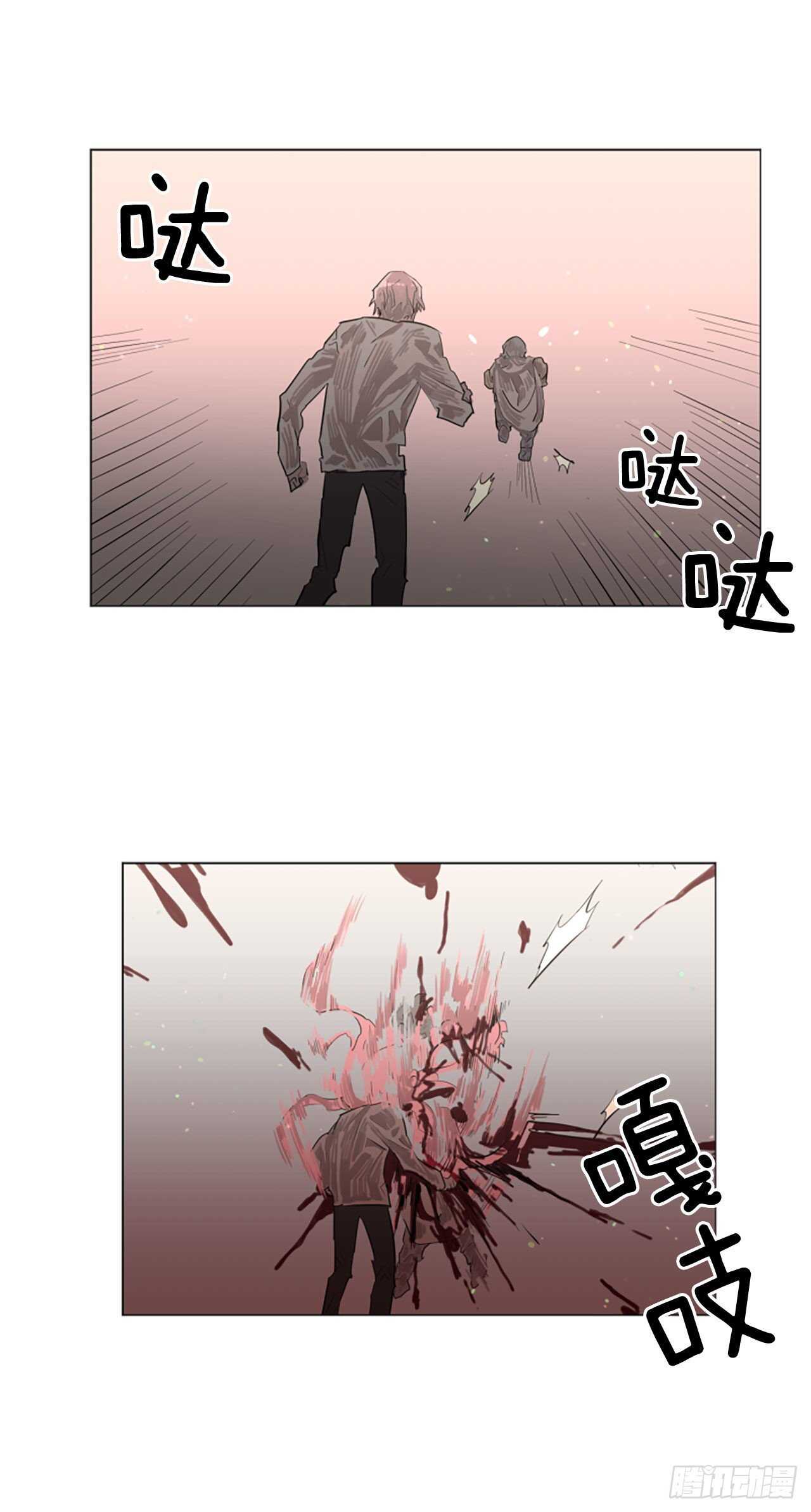 23.你怎么还不来24