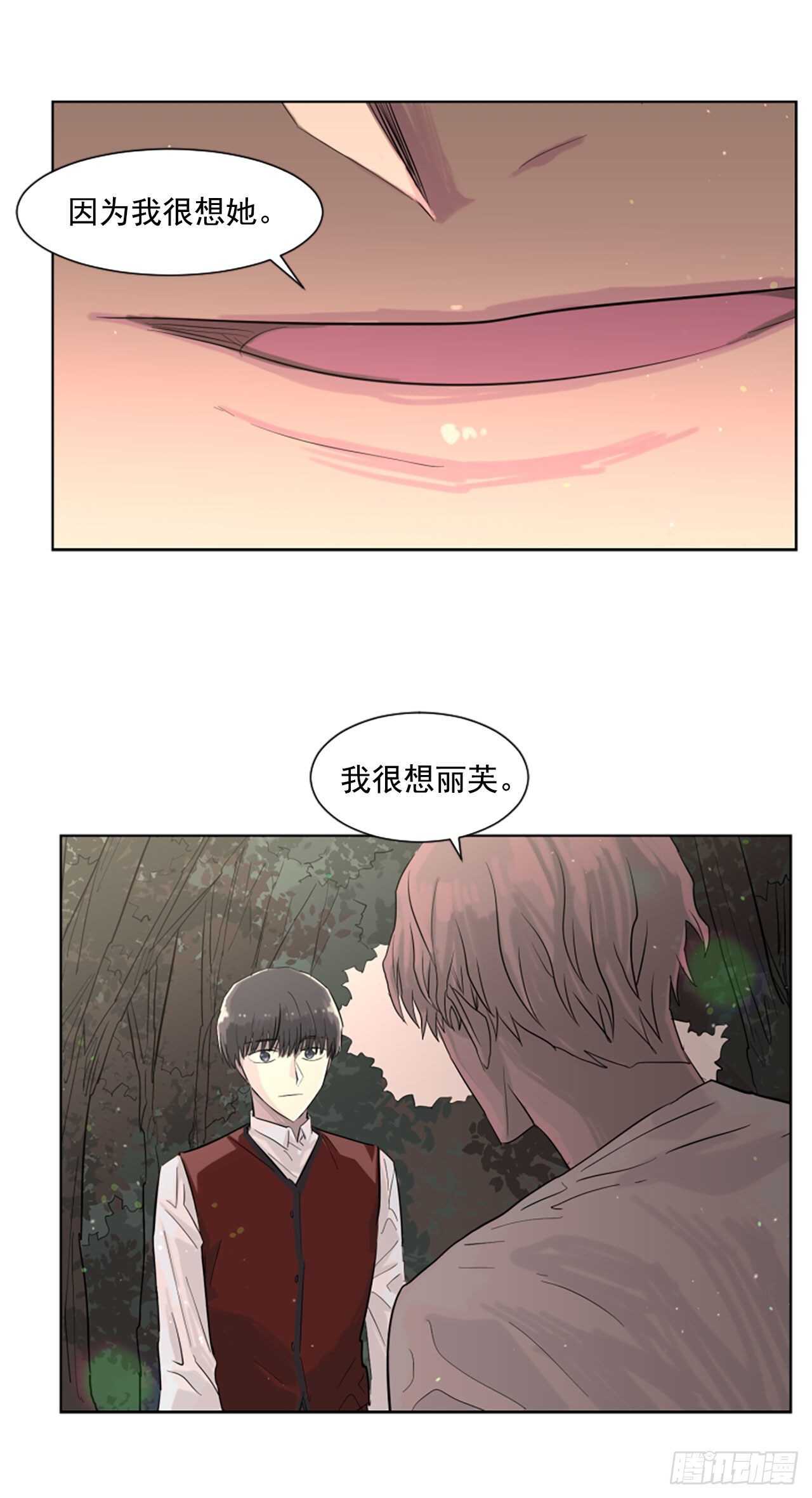 26.警告12