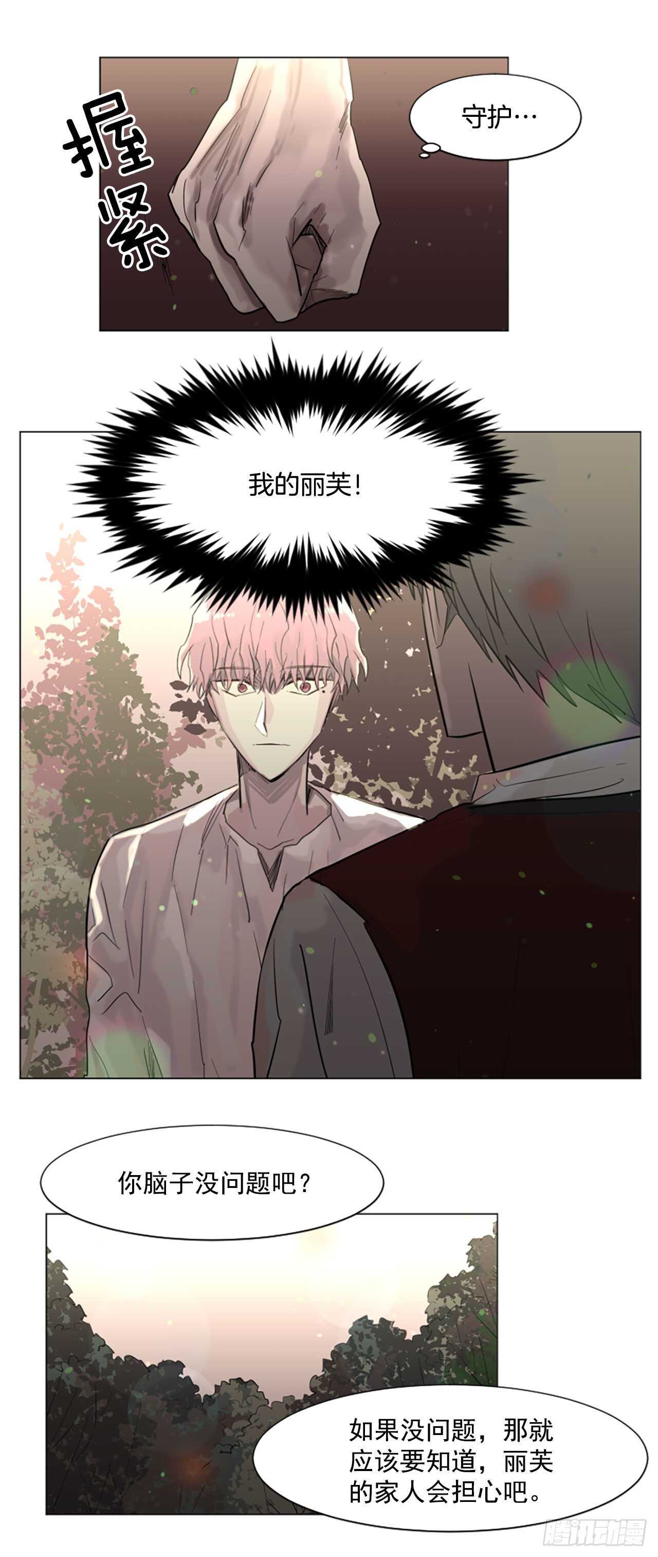 26.警告20