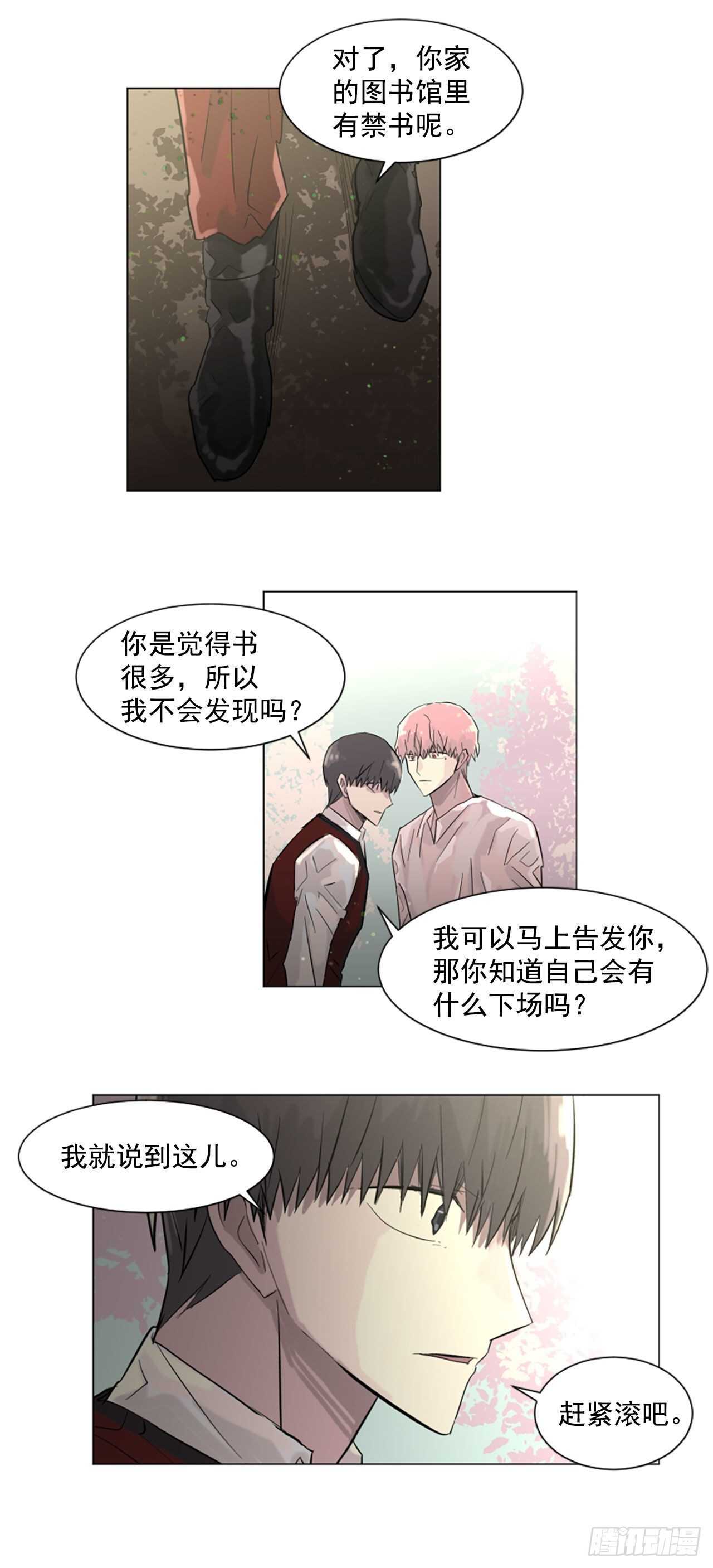 26.警告22