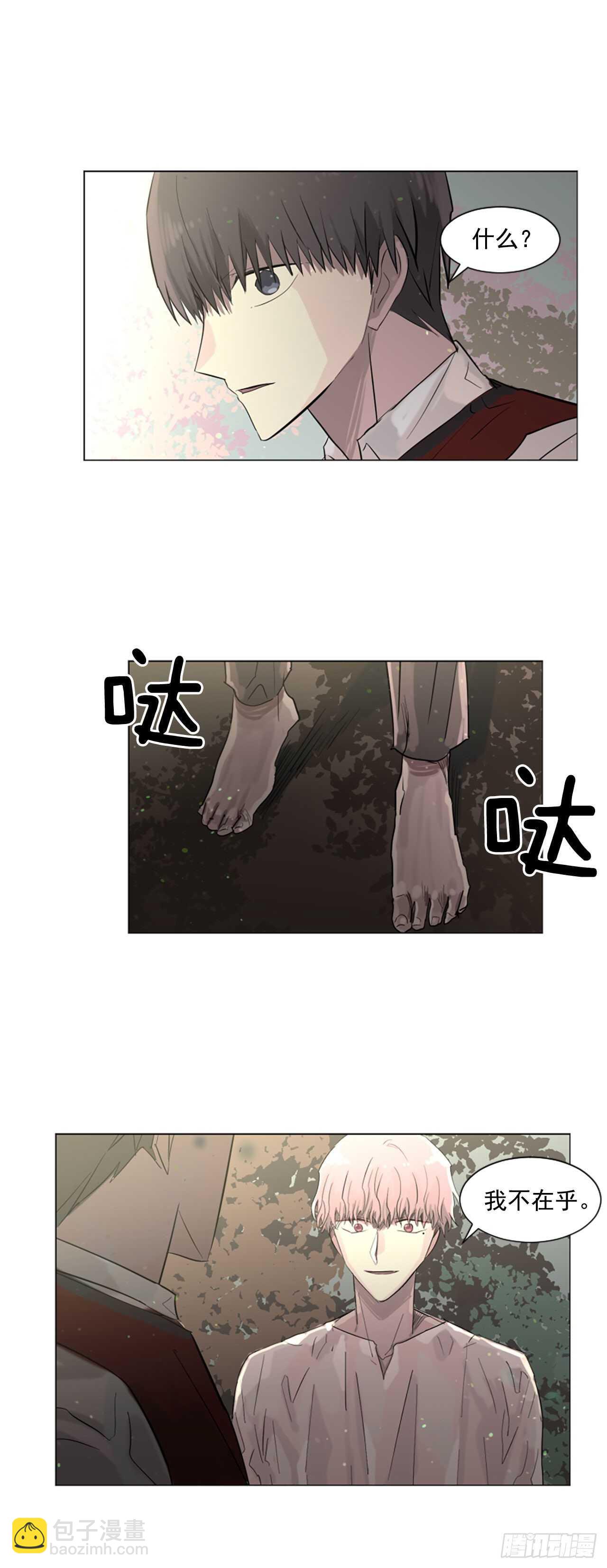 26.警告24
