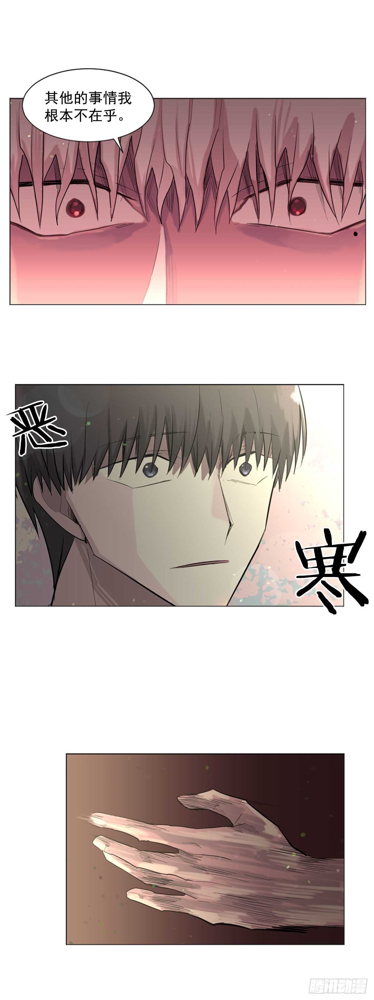26.警告25