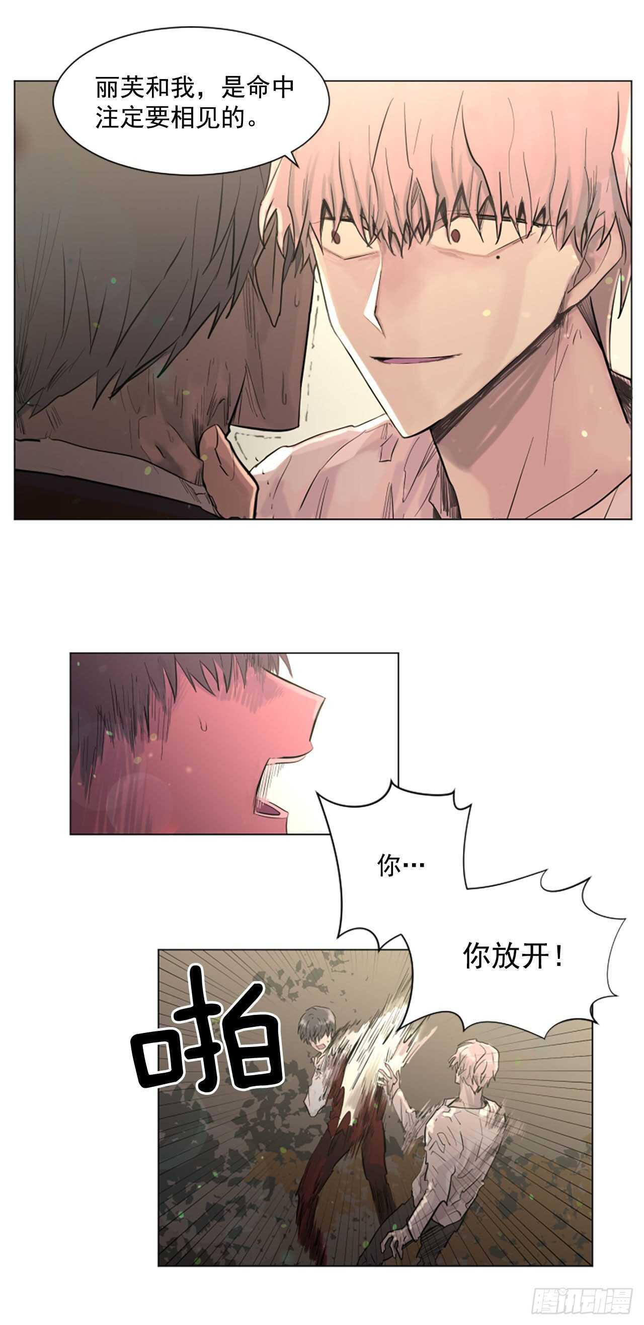 26.警告28
