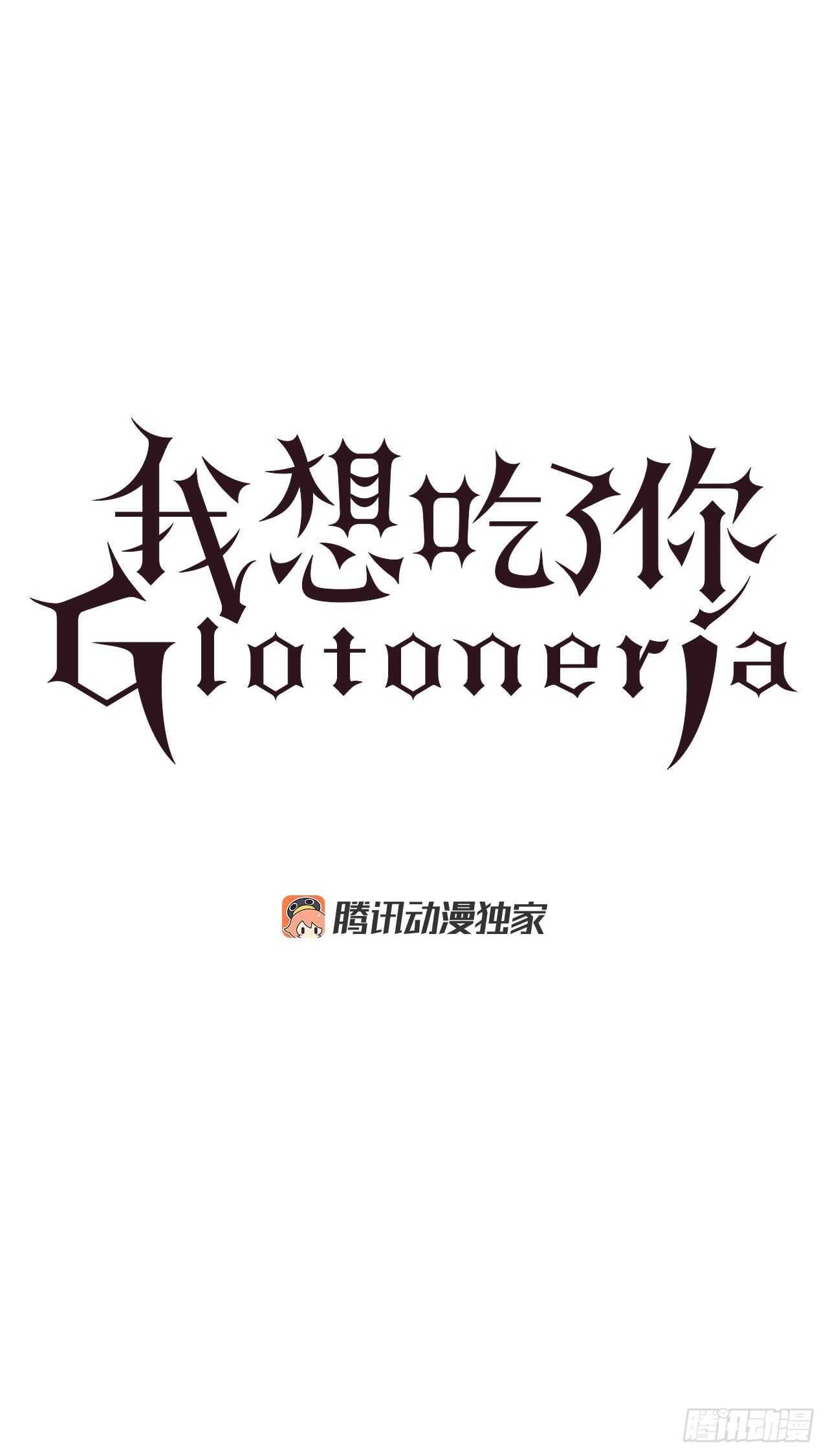26.警告4