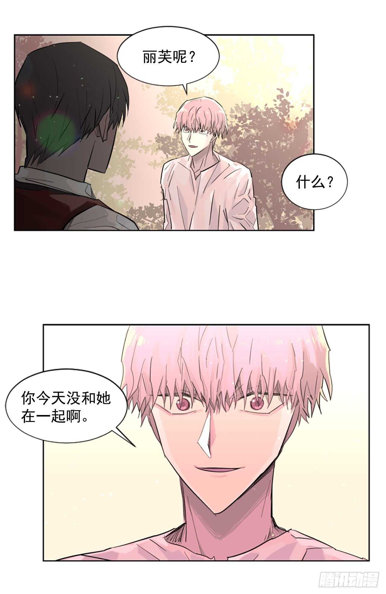 26.警告8