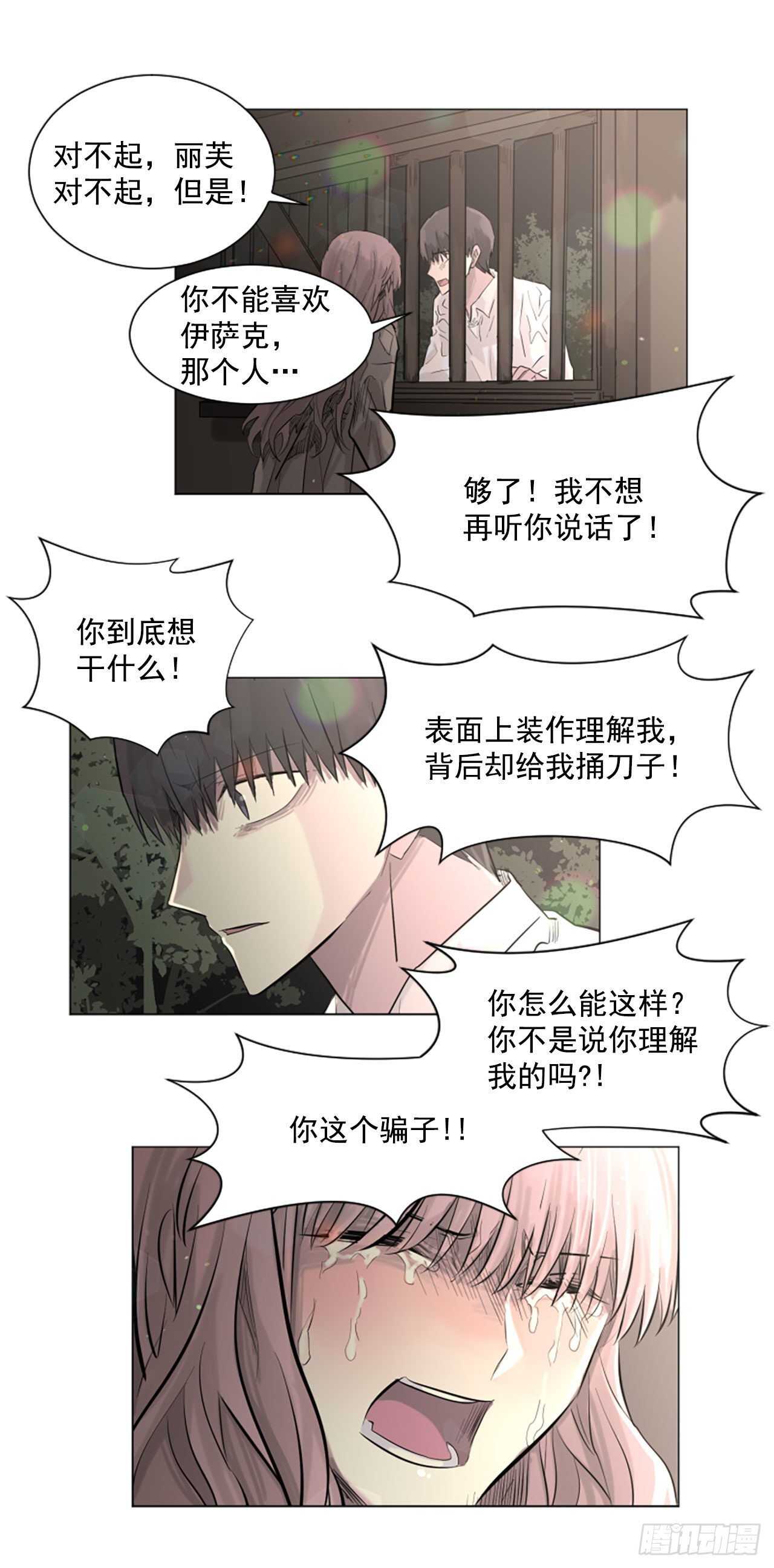 27.对不起12