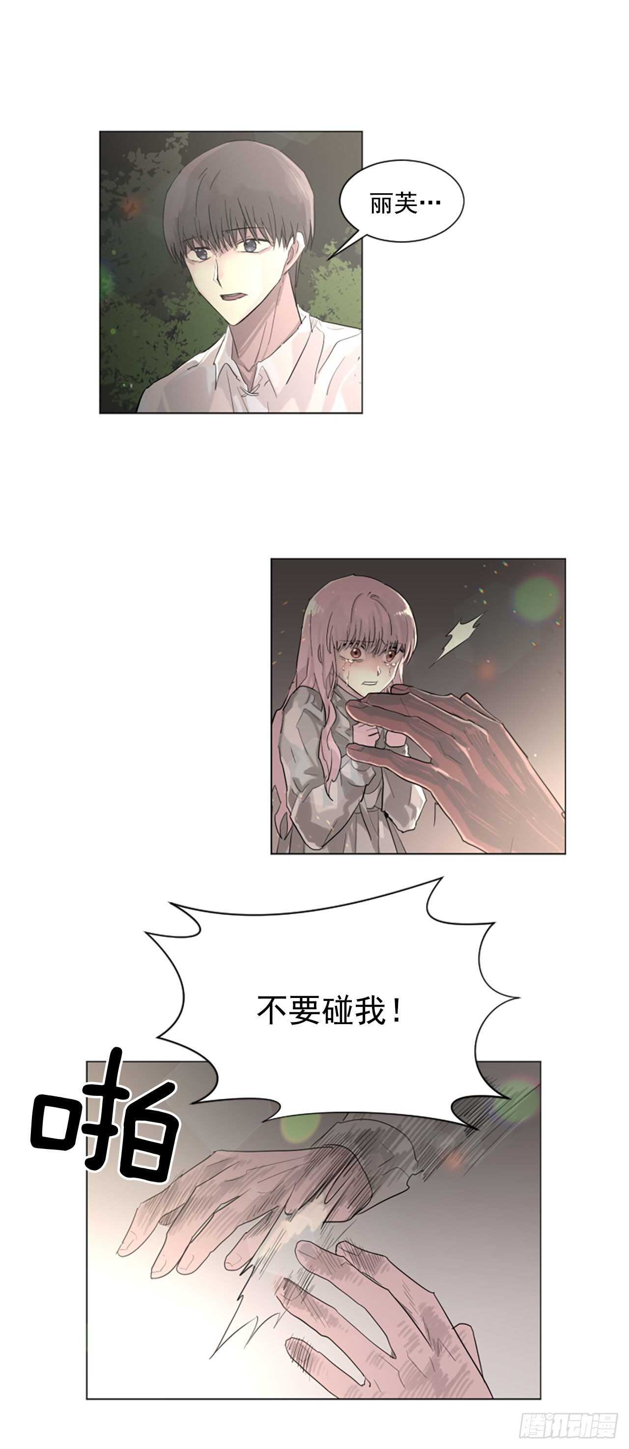 27.对不起13