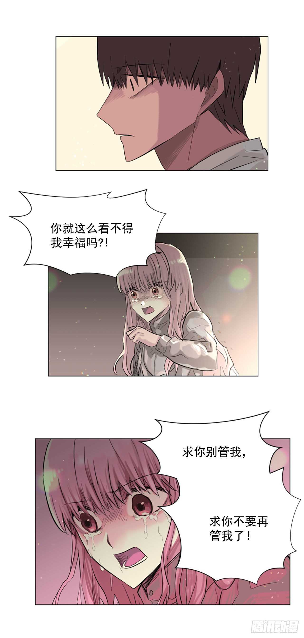 27.对不起14