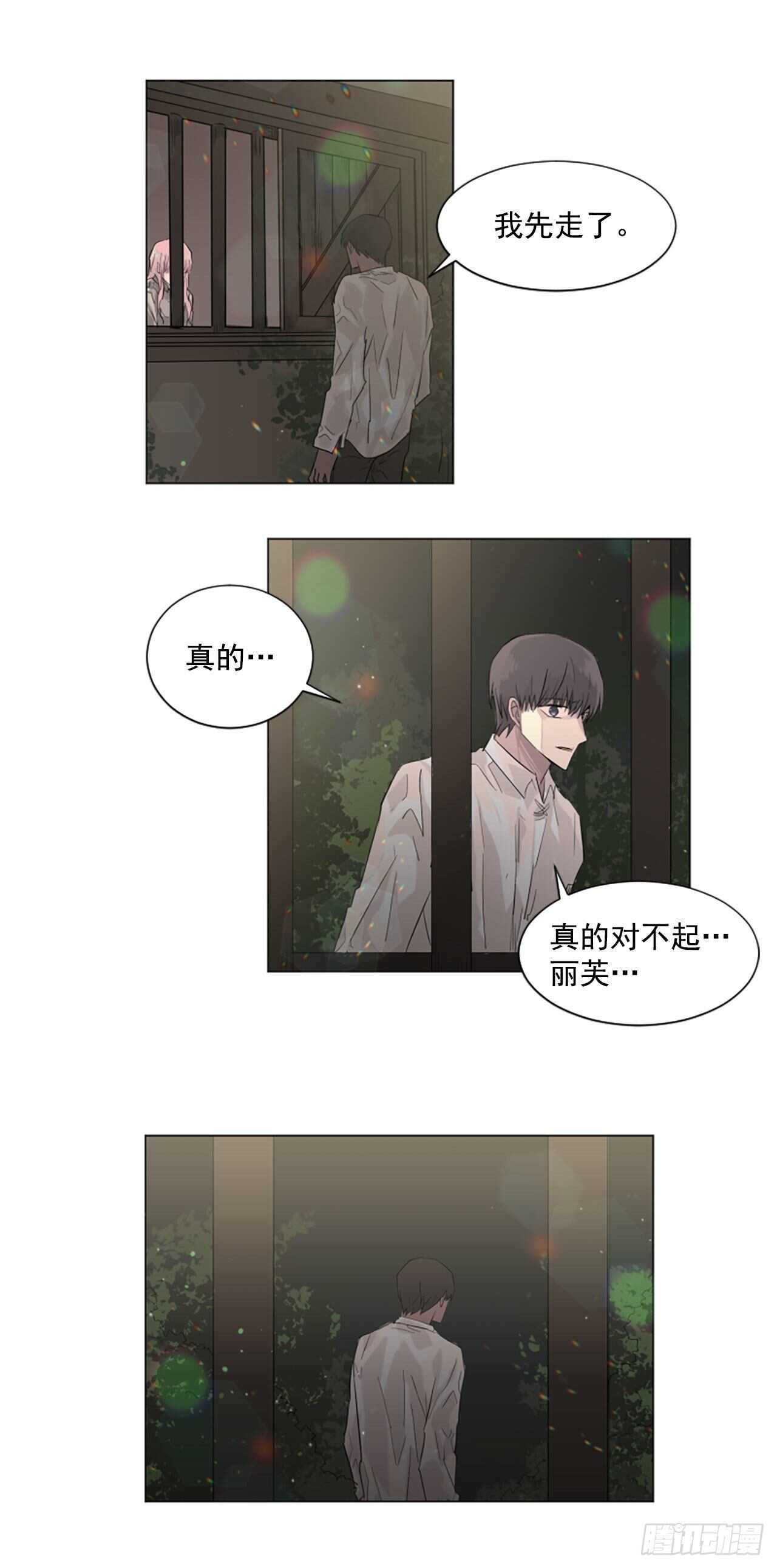 27.对不起19