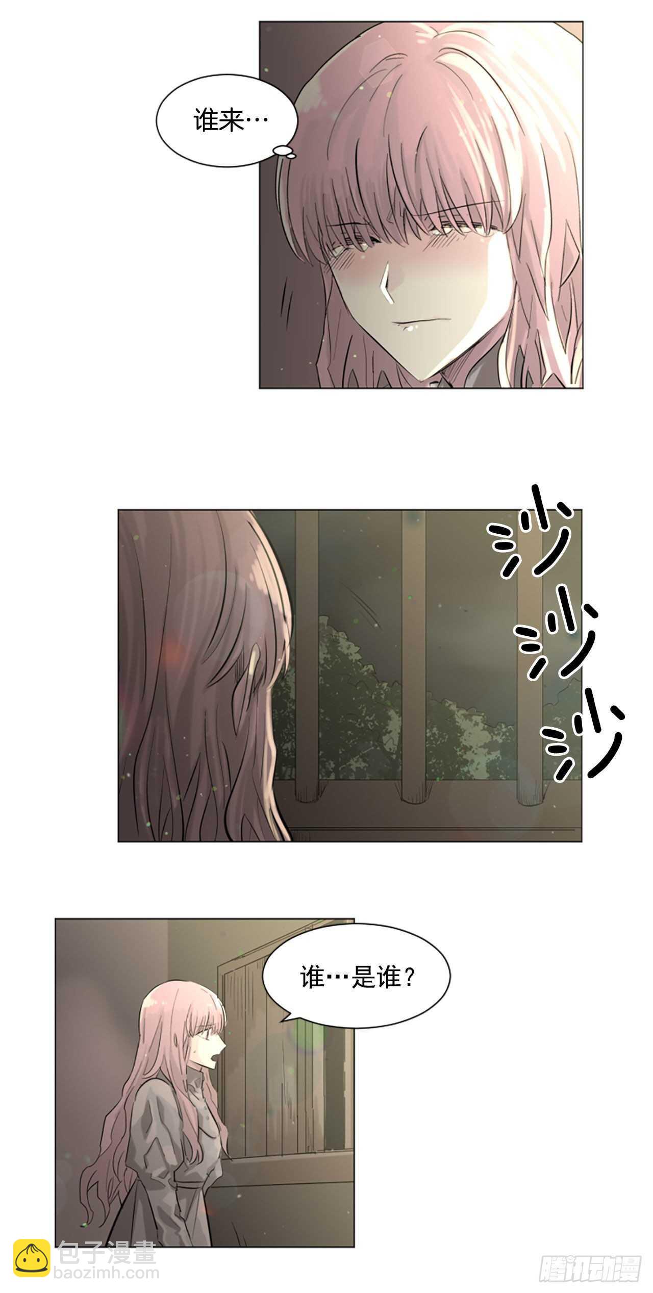 27.对不起2