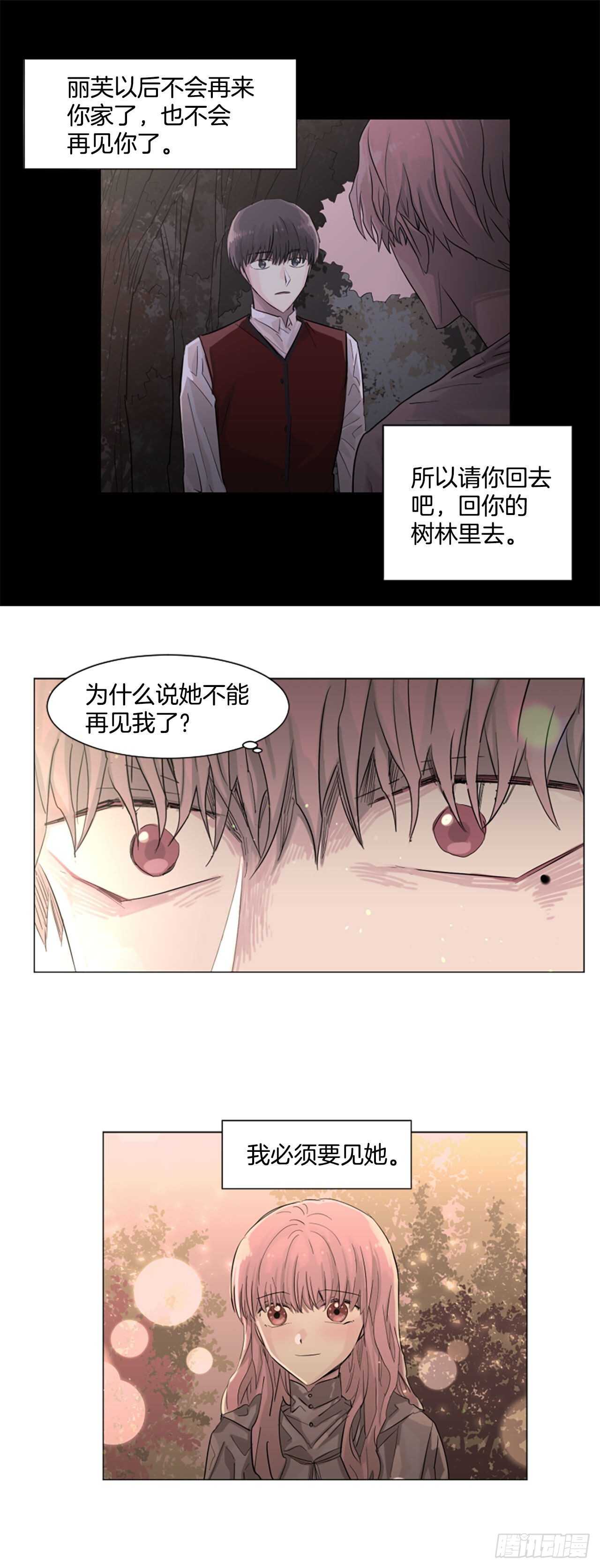 27.对不起22