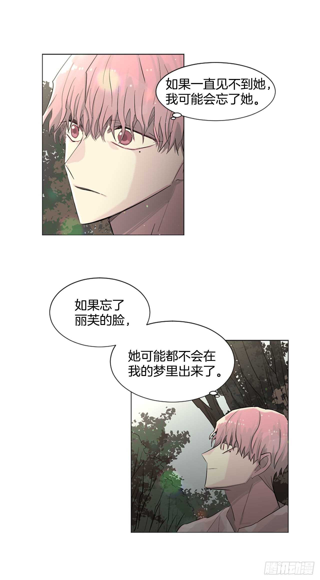 27.对不起23