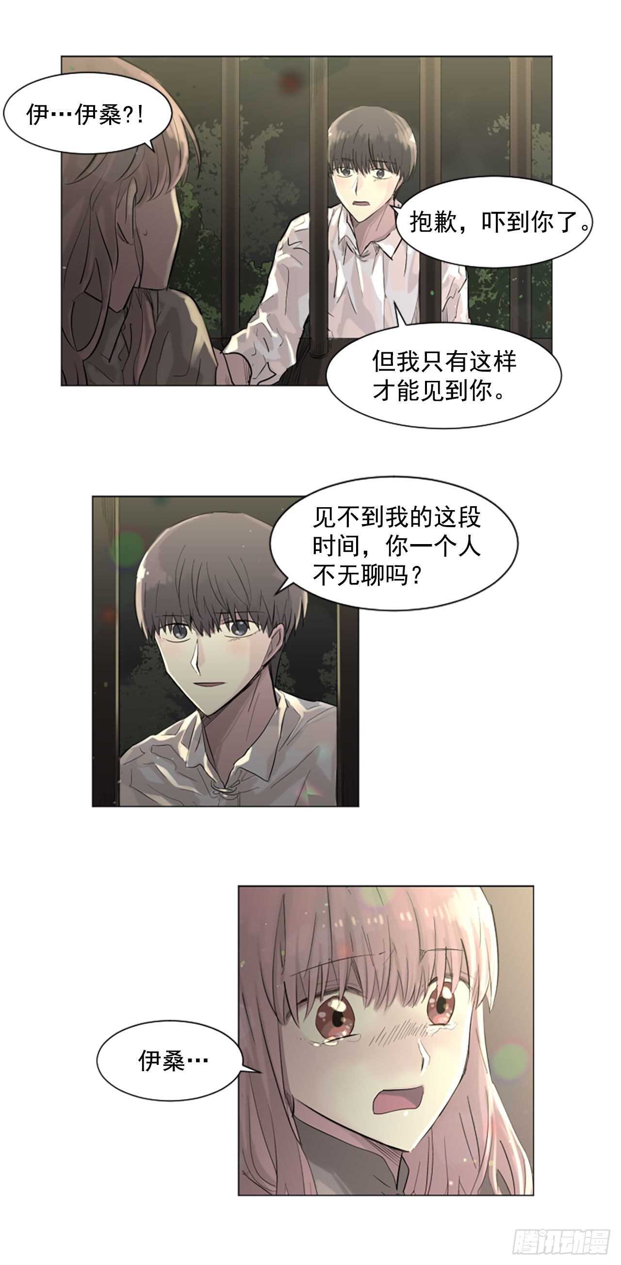 27.对不起5
