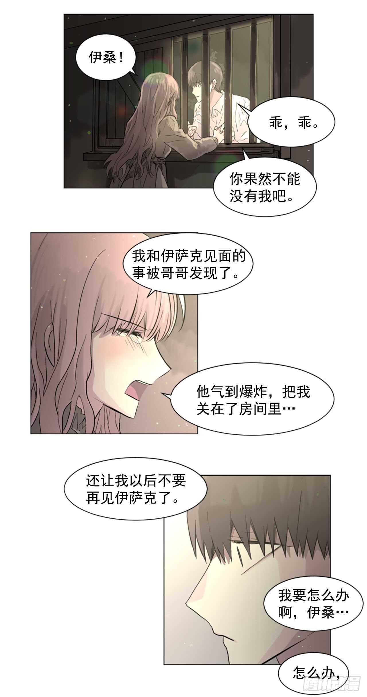 27.对不起6