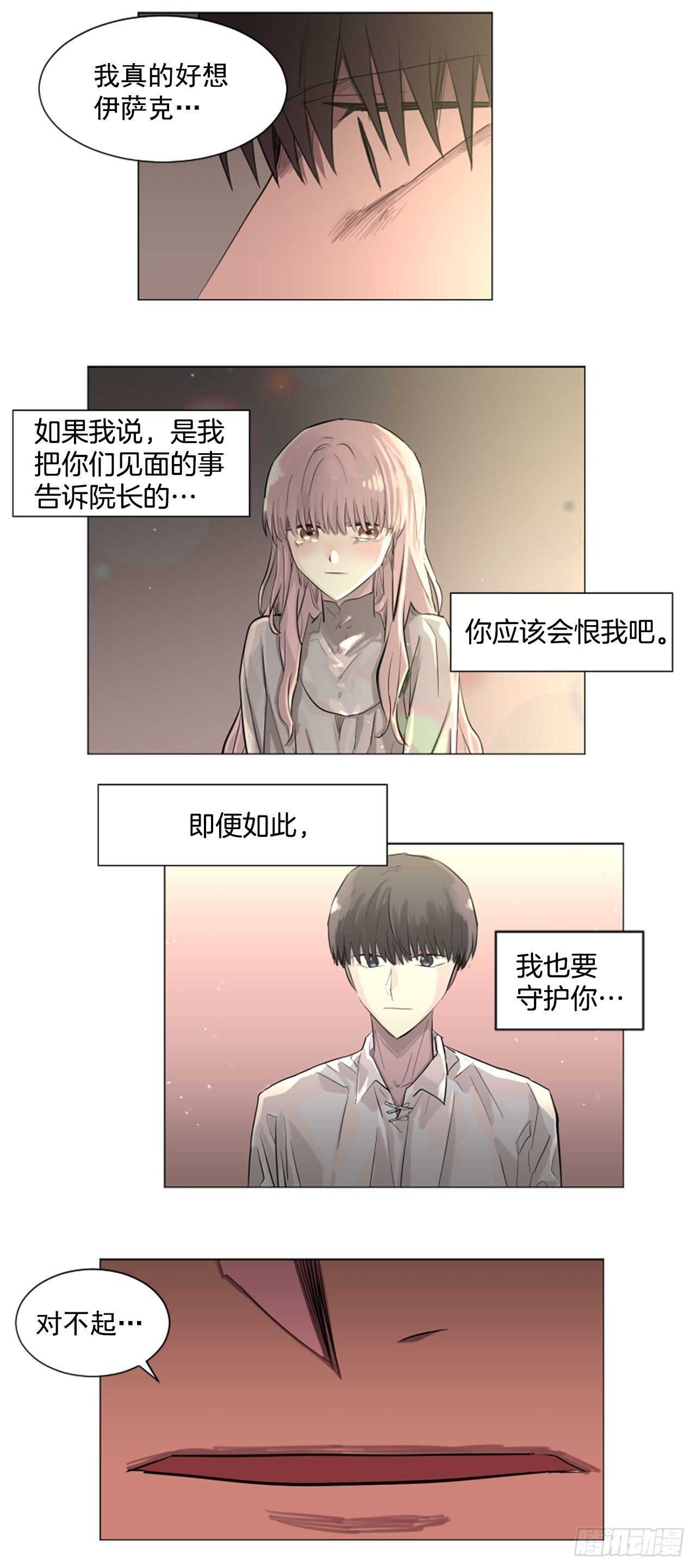 27.对不起7