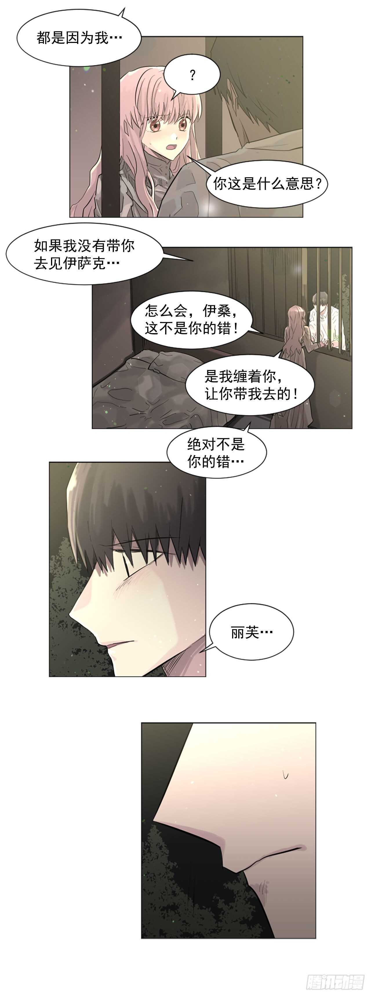 27.对不起8