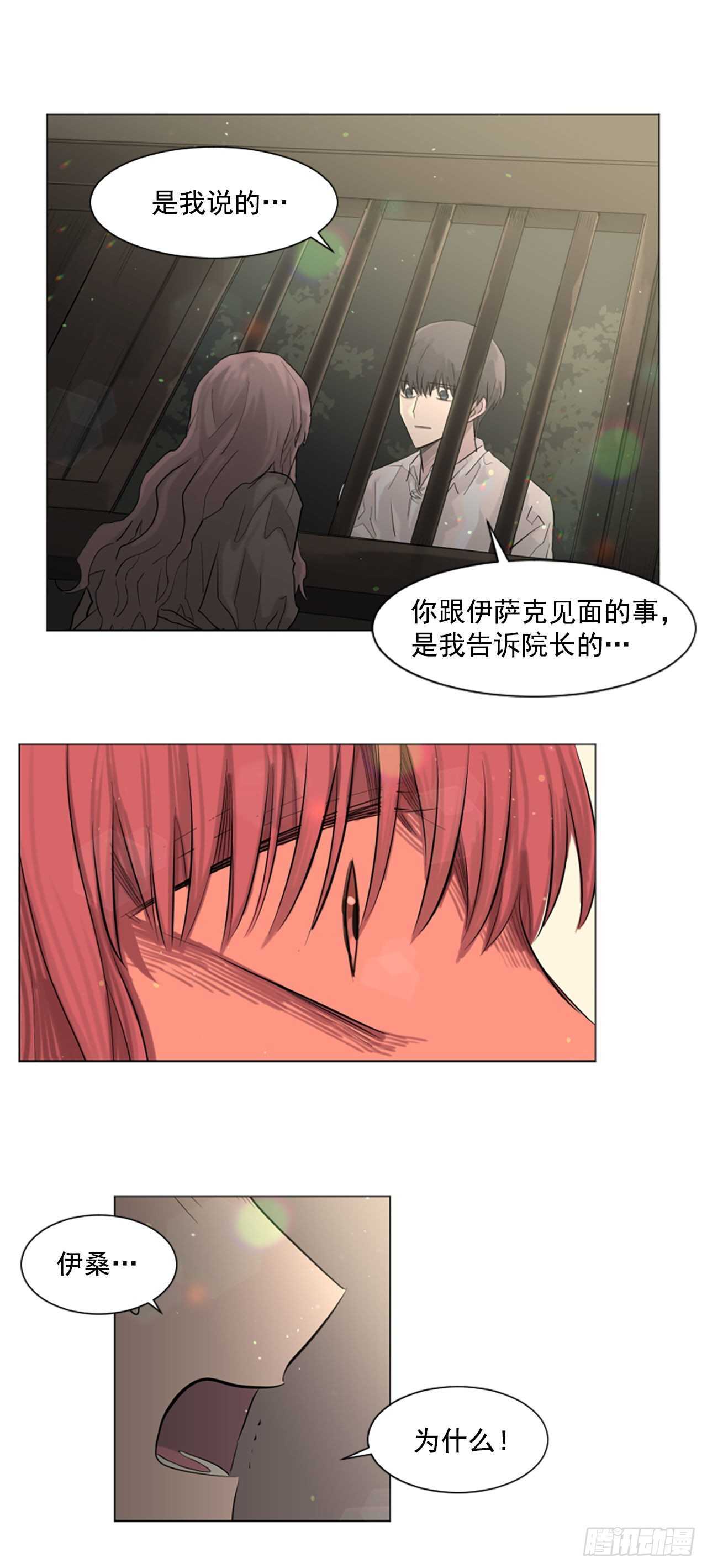 27.对不起9