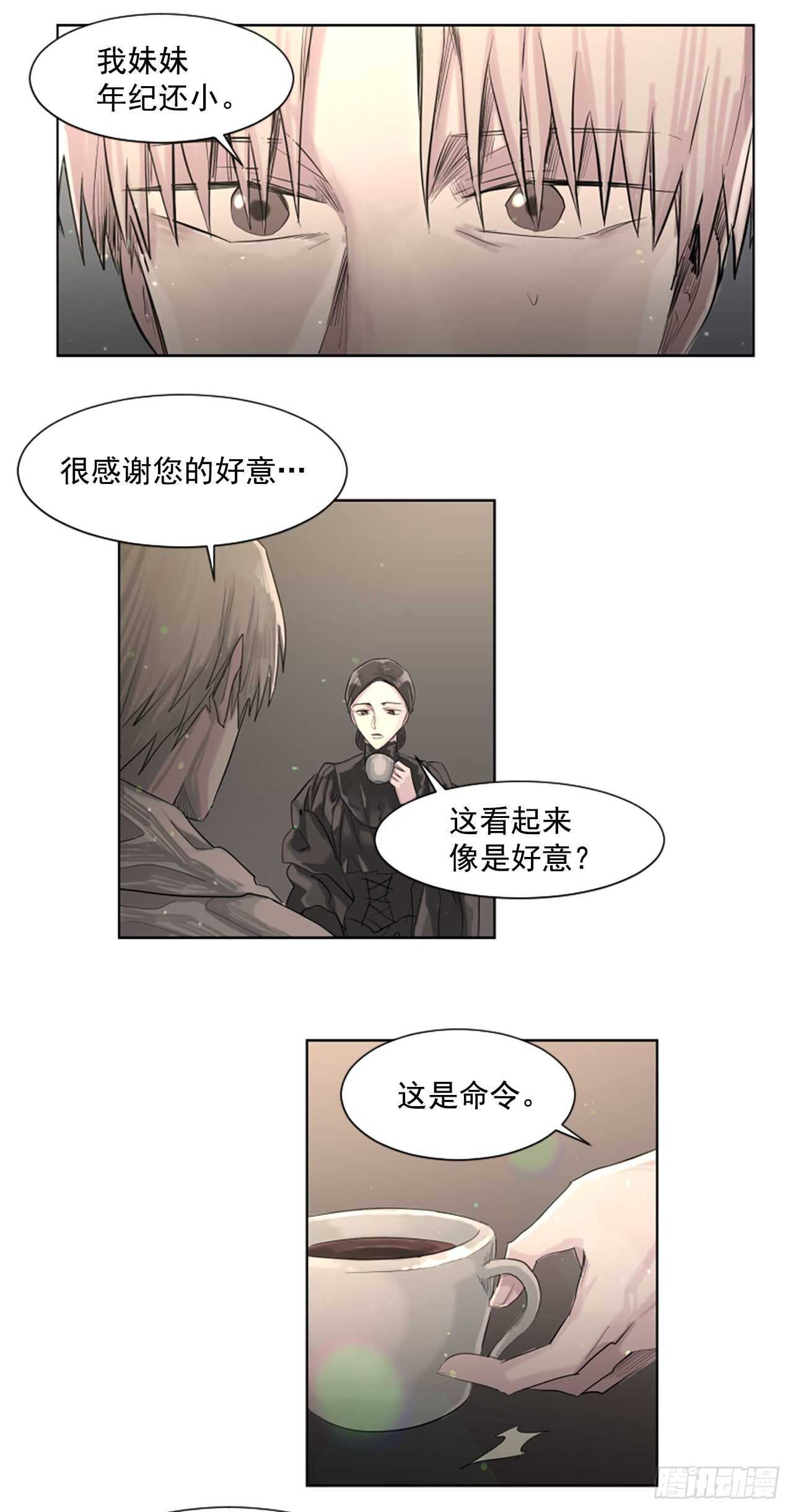 28.男爵夫人到访13