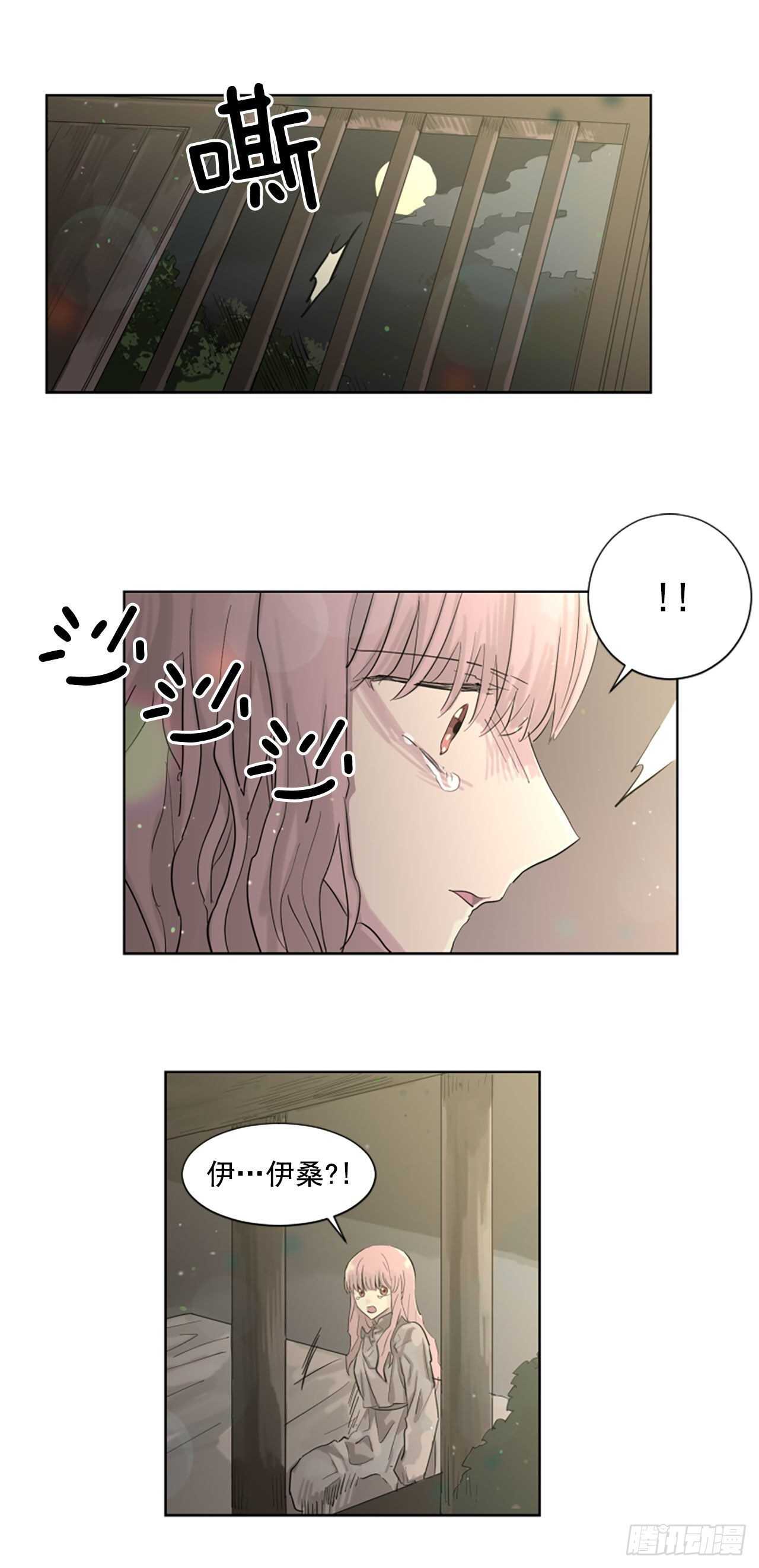 28.男爵夫人到访18