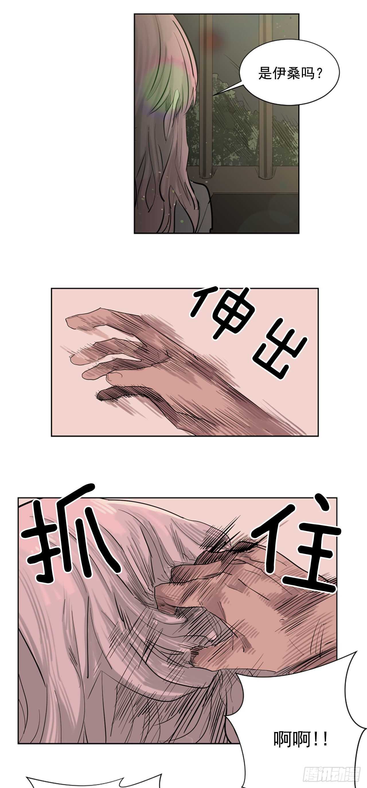 28.男爵夫人到访19