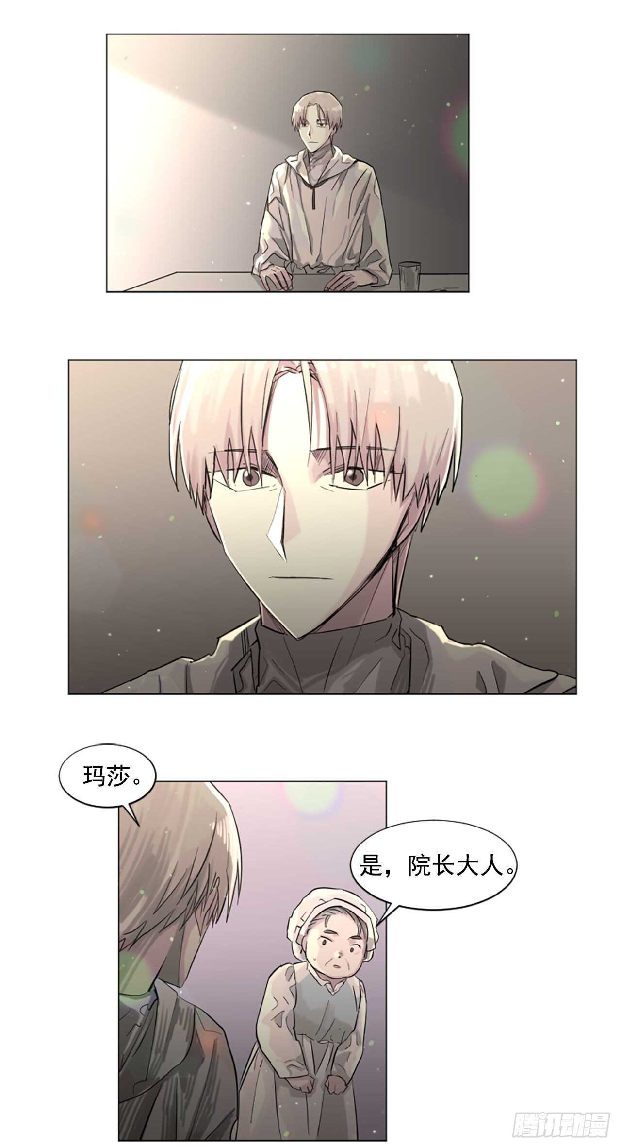 28.男爵夫人到访2