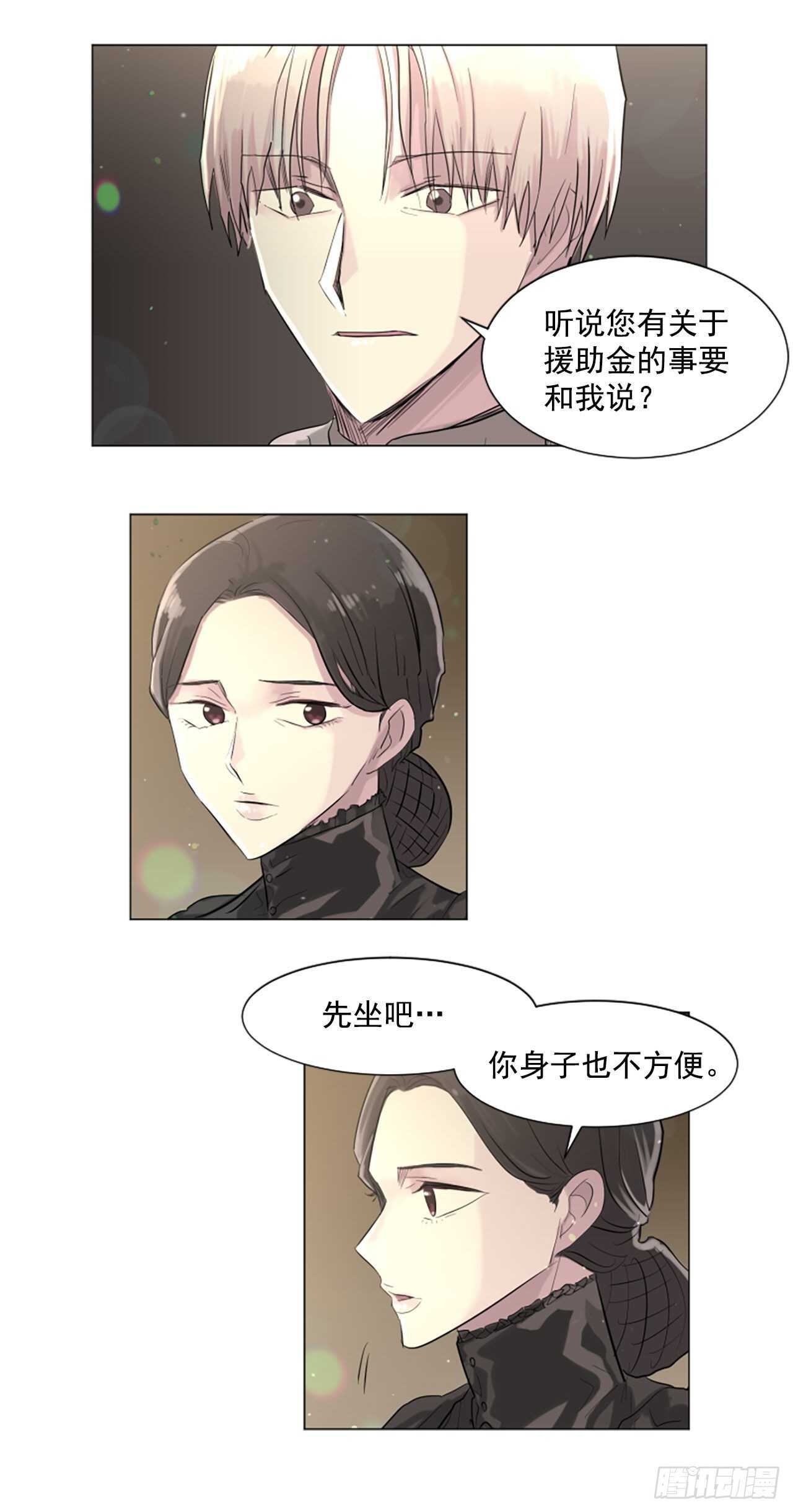 28.男爵夫人到访8