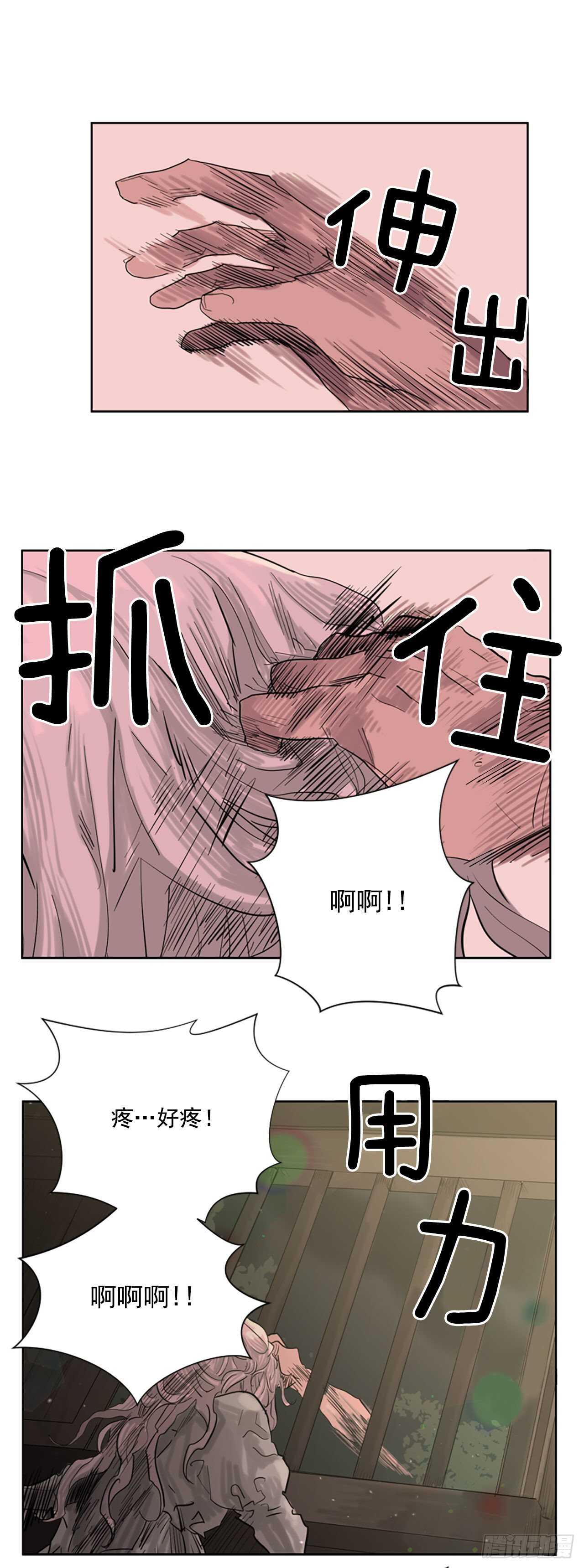 29.等不下去了0
