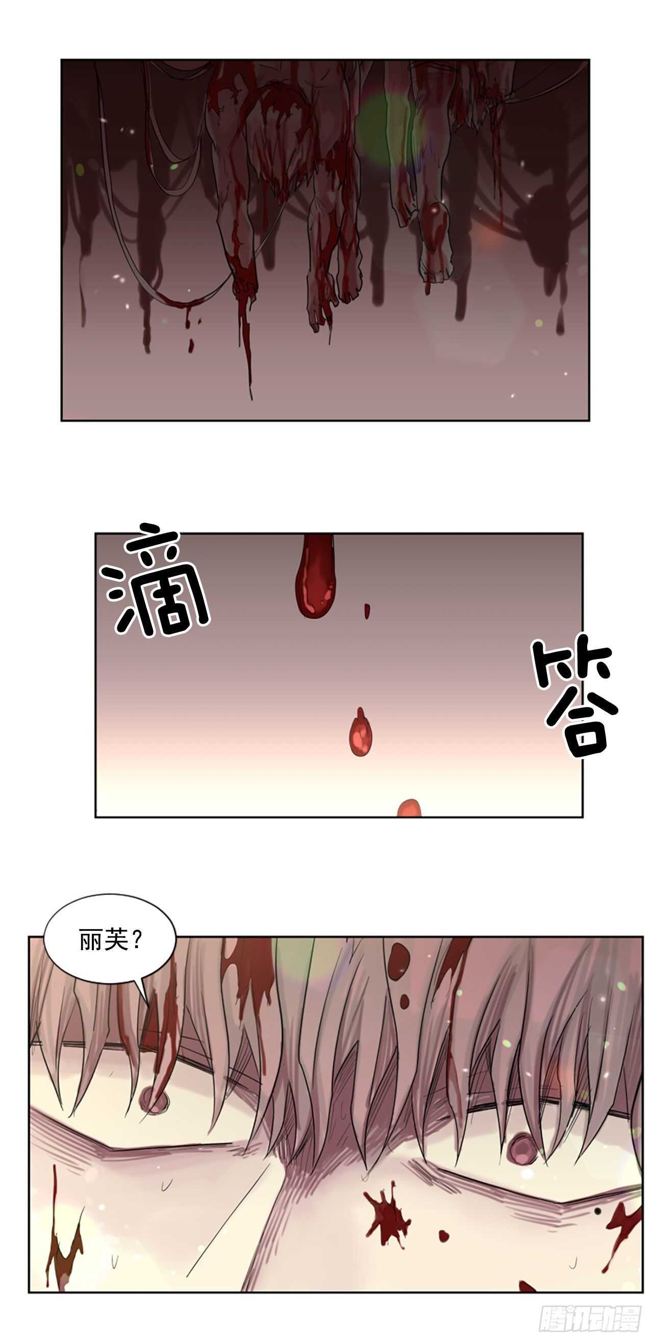 29.等不下去了10