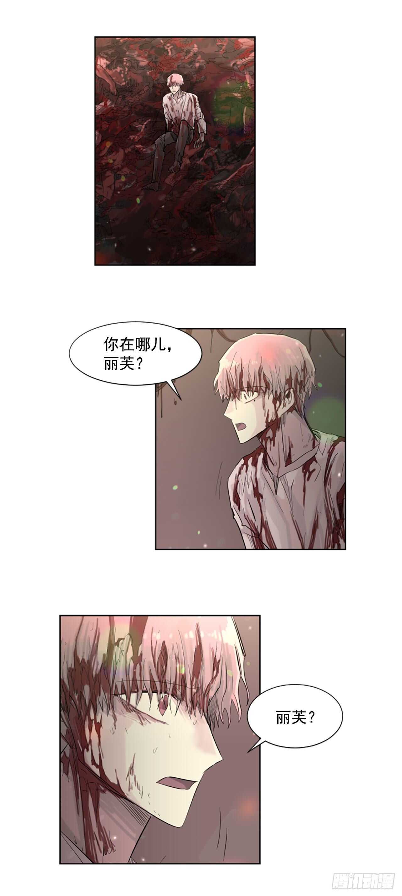 29.等不下去了11