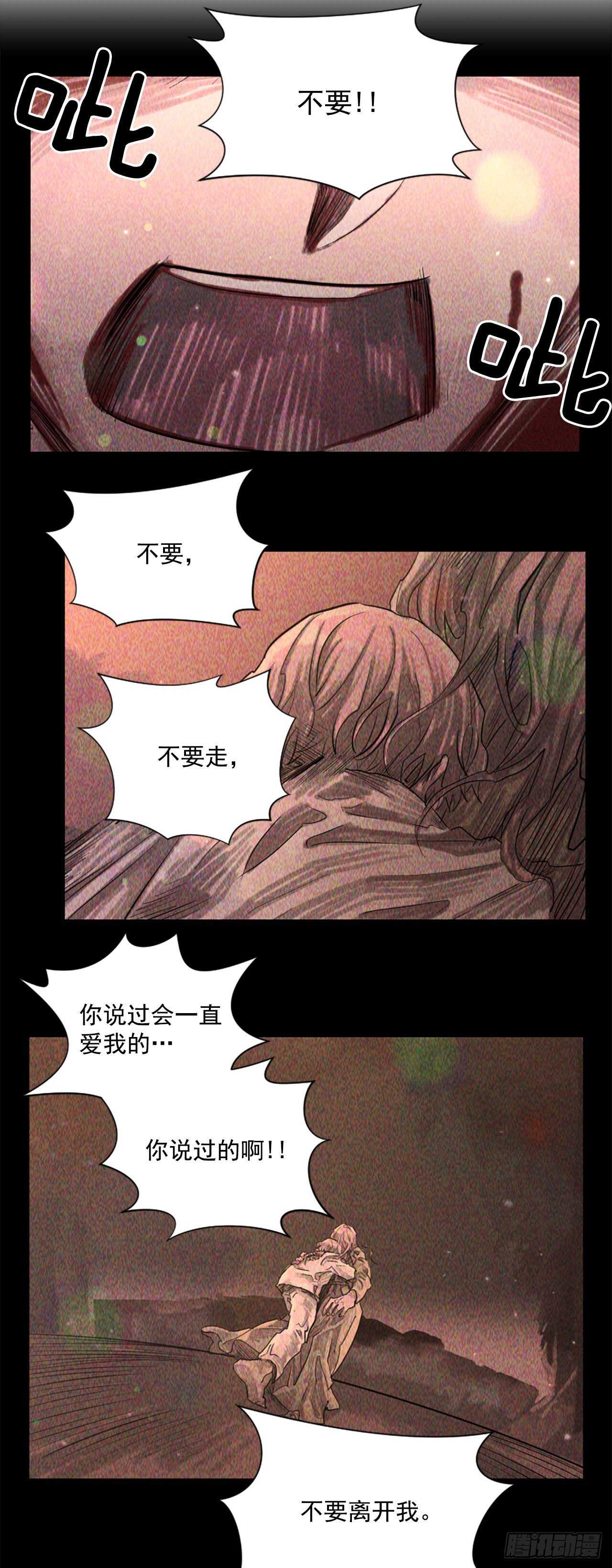29.等不下去了18
