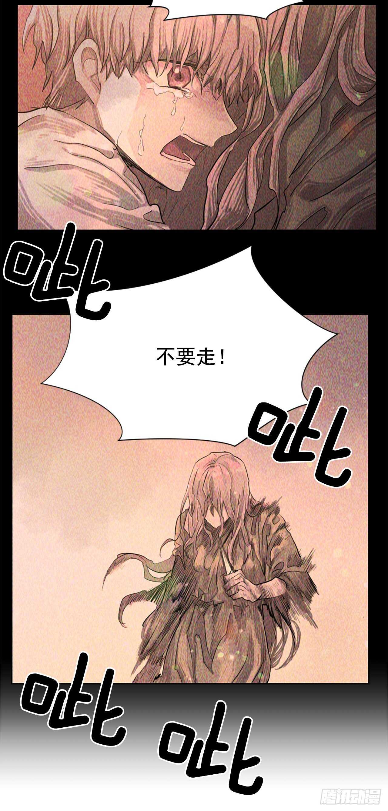 29.等不下去了19