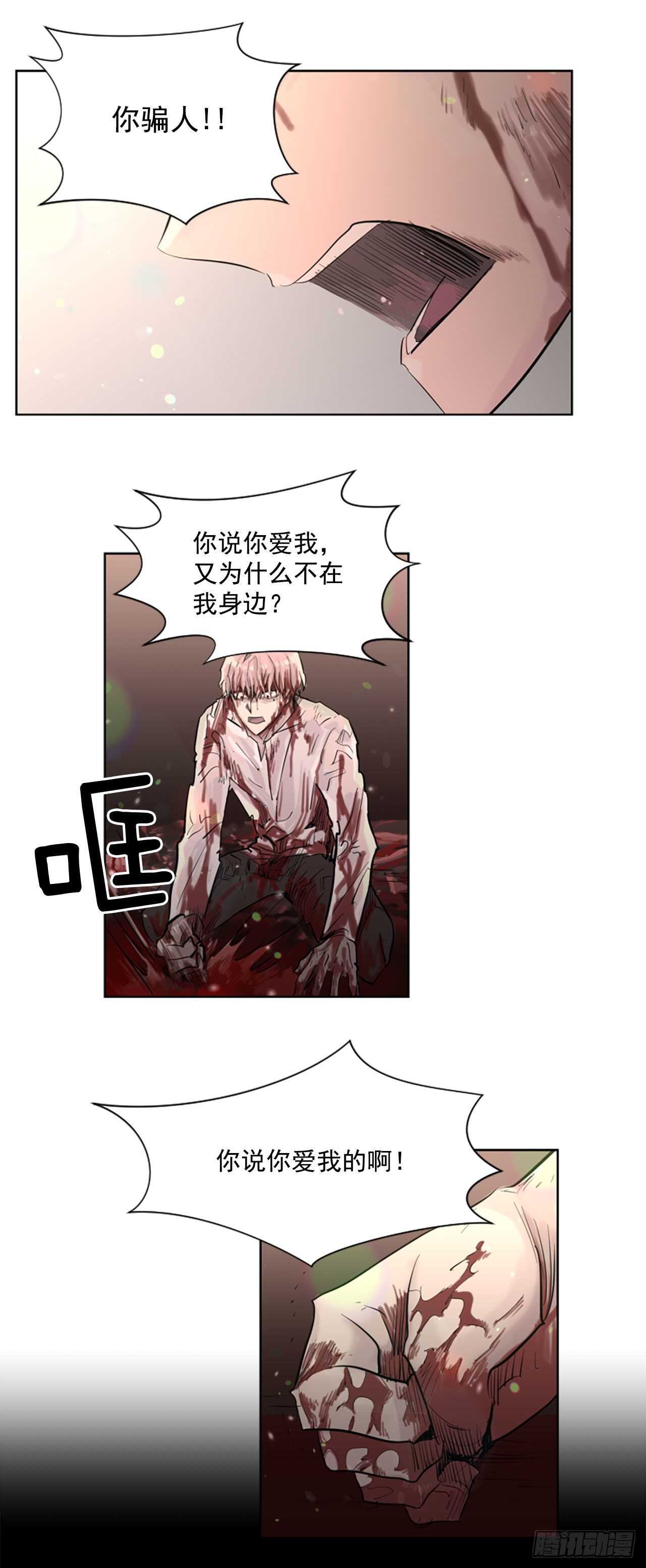 29.等不下去了21