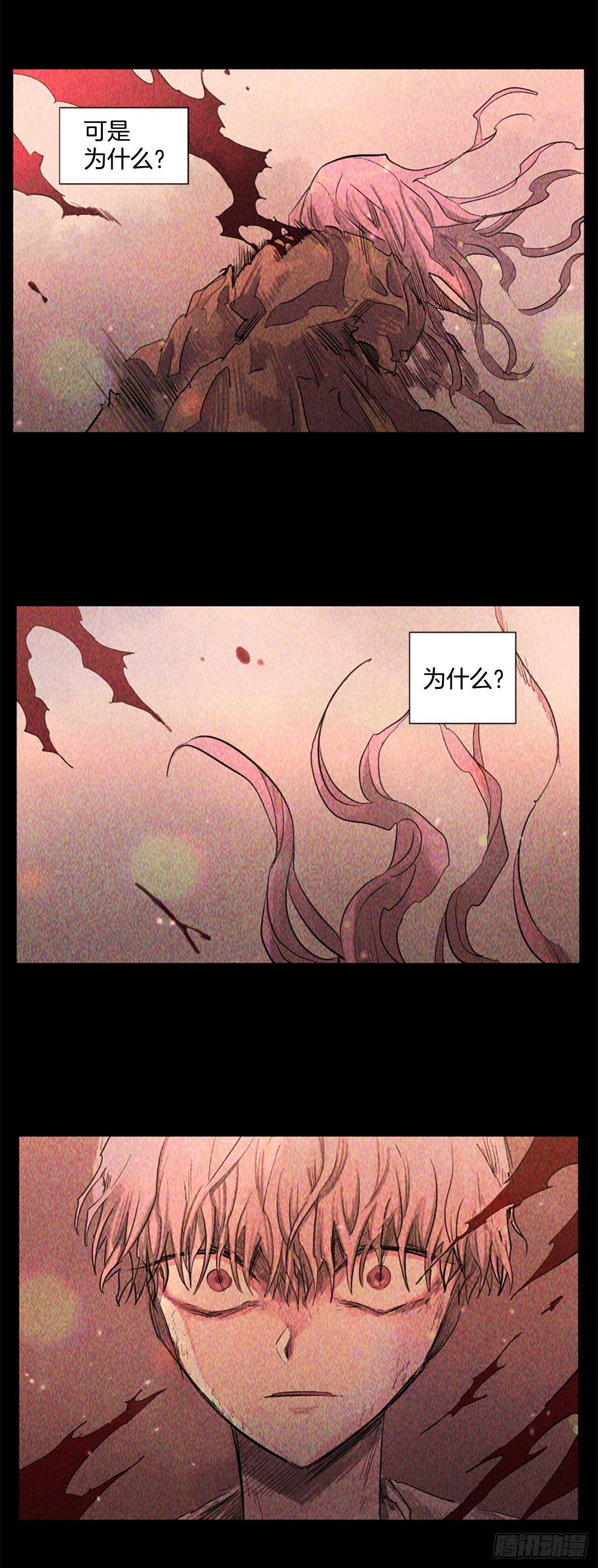 29.等不下去了22