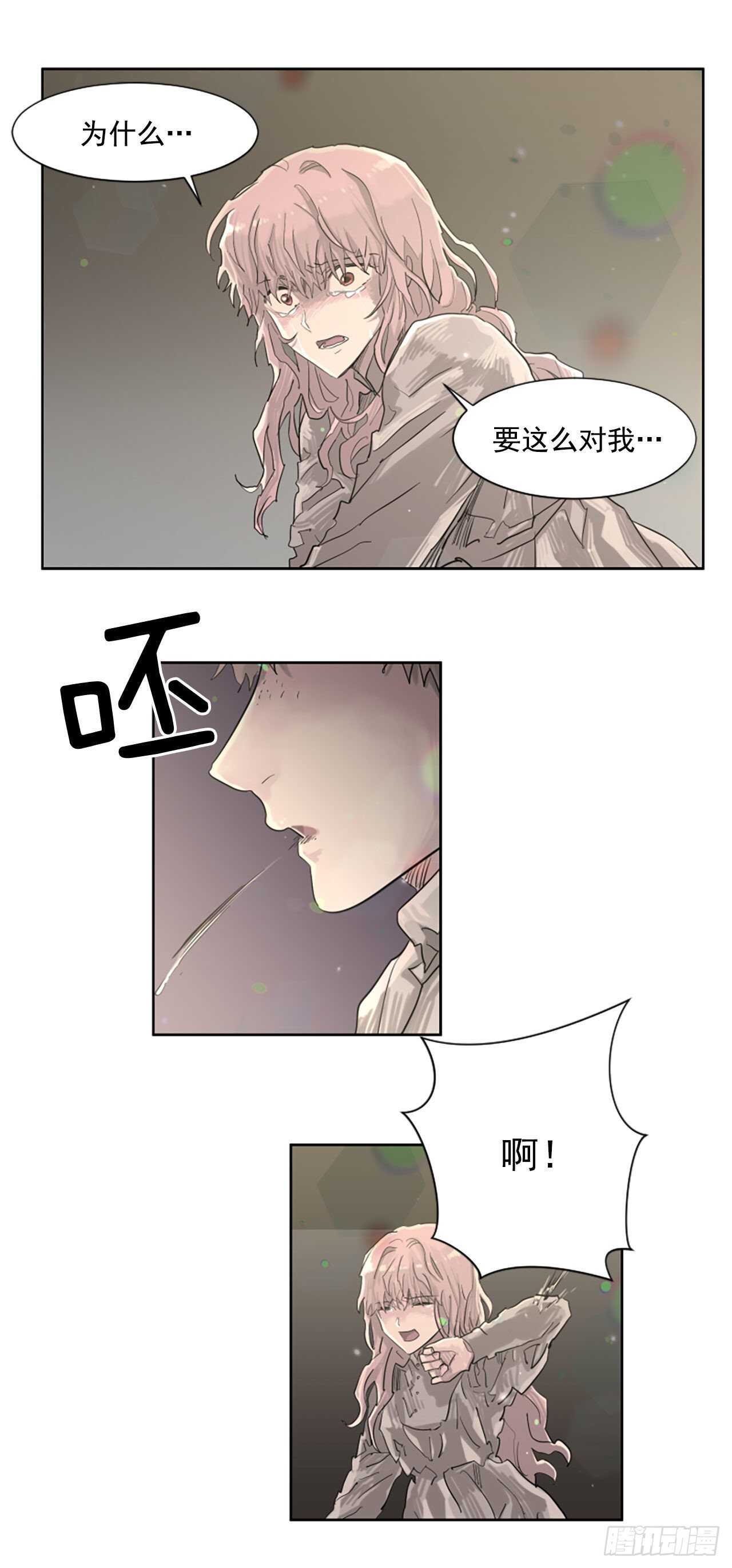 29.等不下去了3