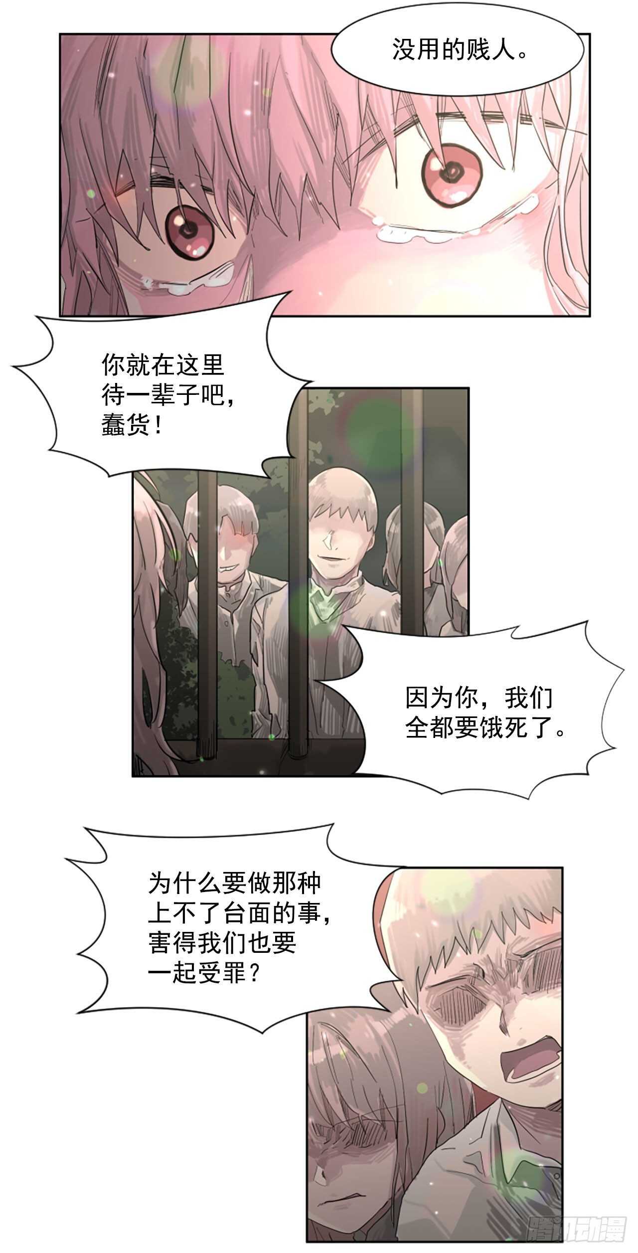29.等不下去了4