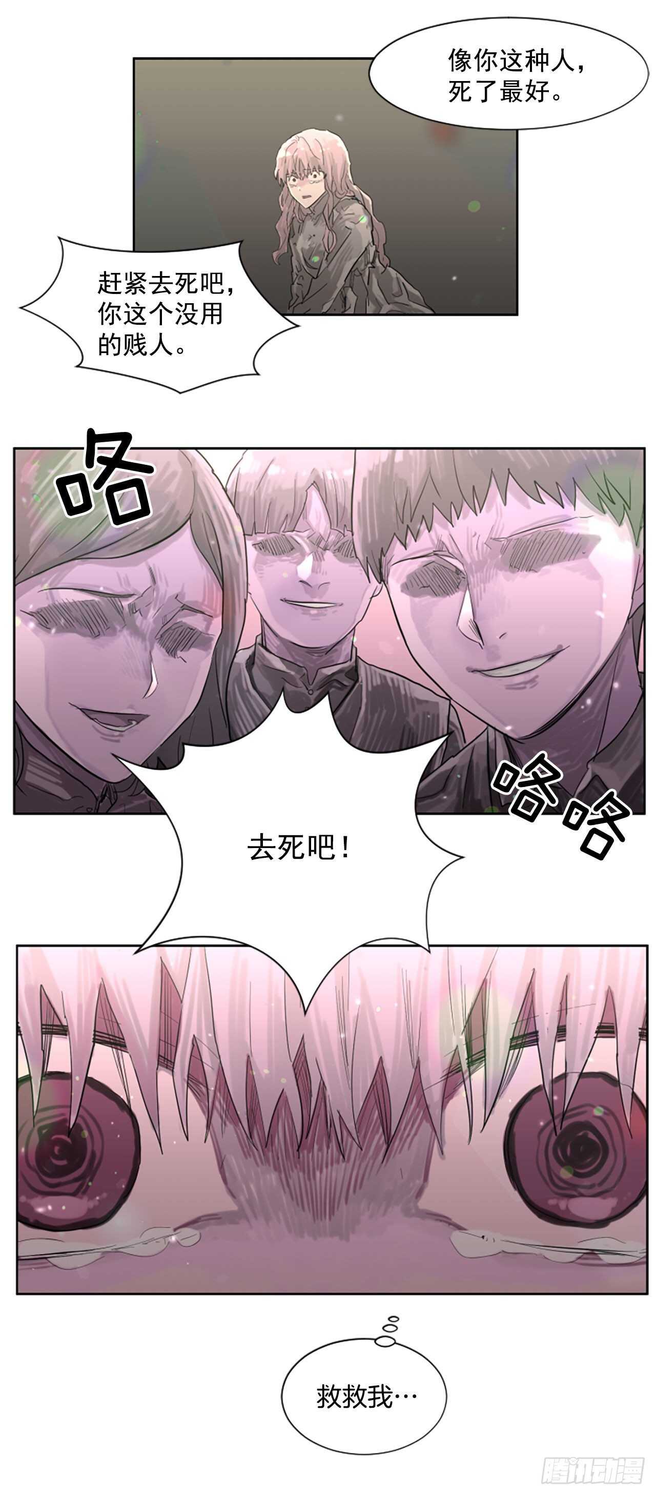29.等不下去了5