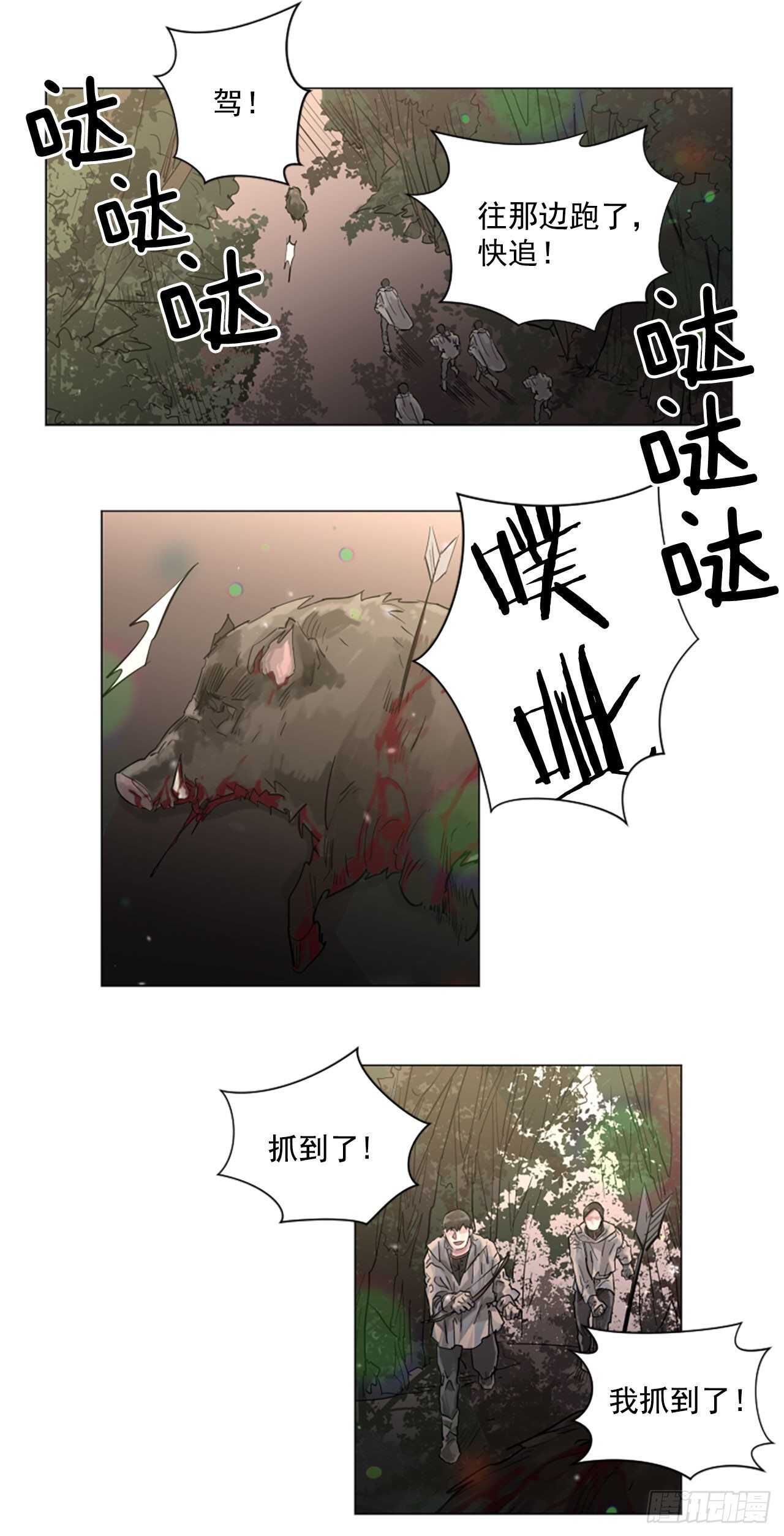 30.第一季完结-狩猎1