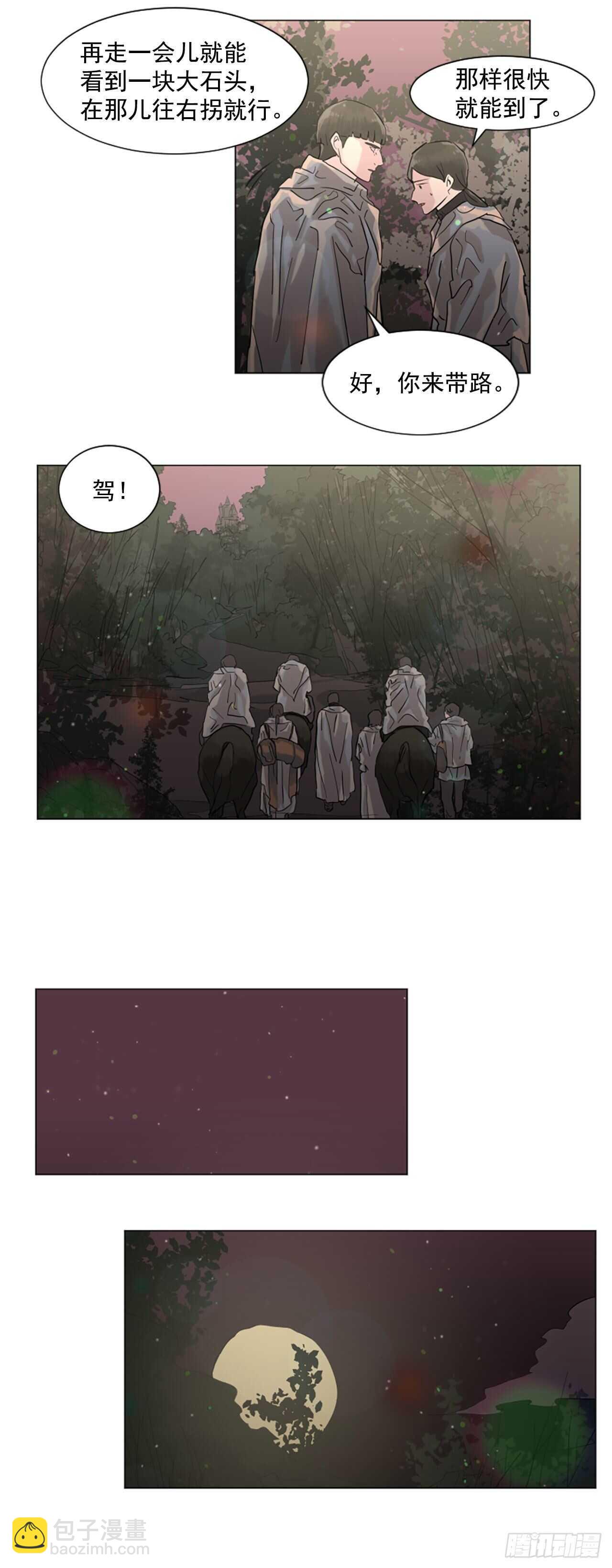30.第一季完结-狩猎13