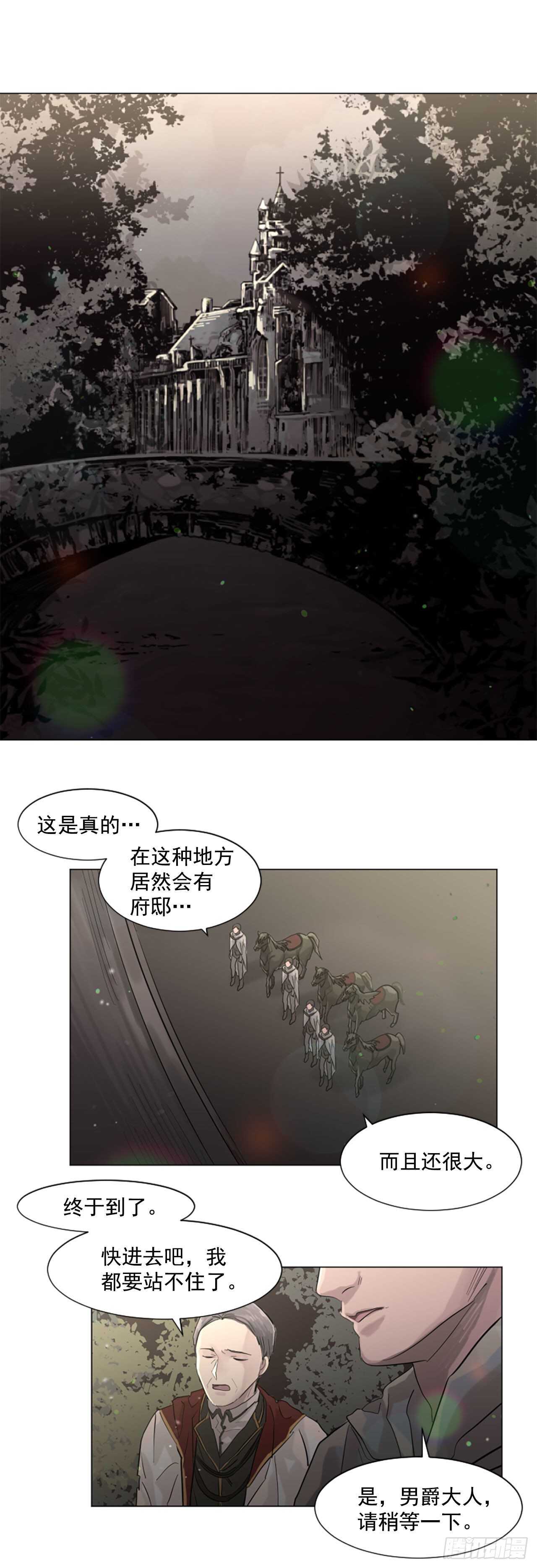 30.第一季完结-狩猎14