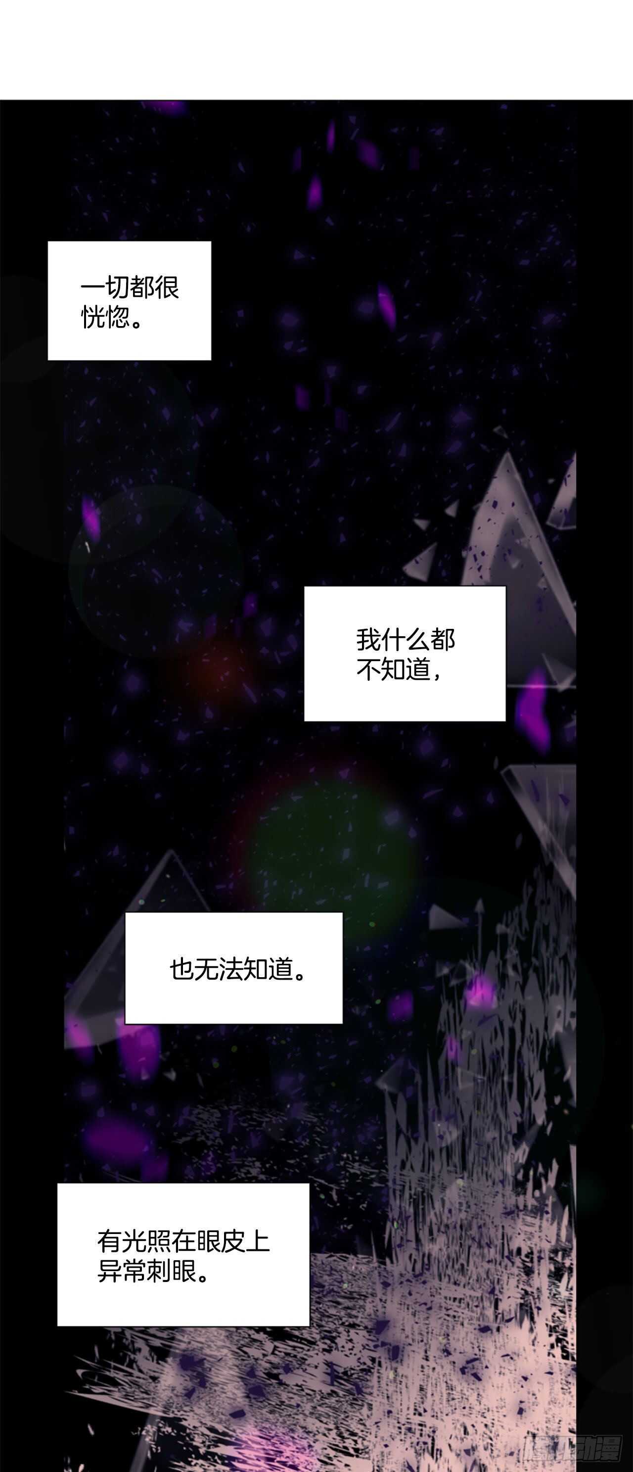 30.第一季完结-狩猎20